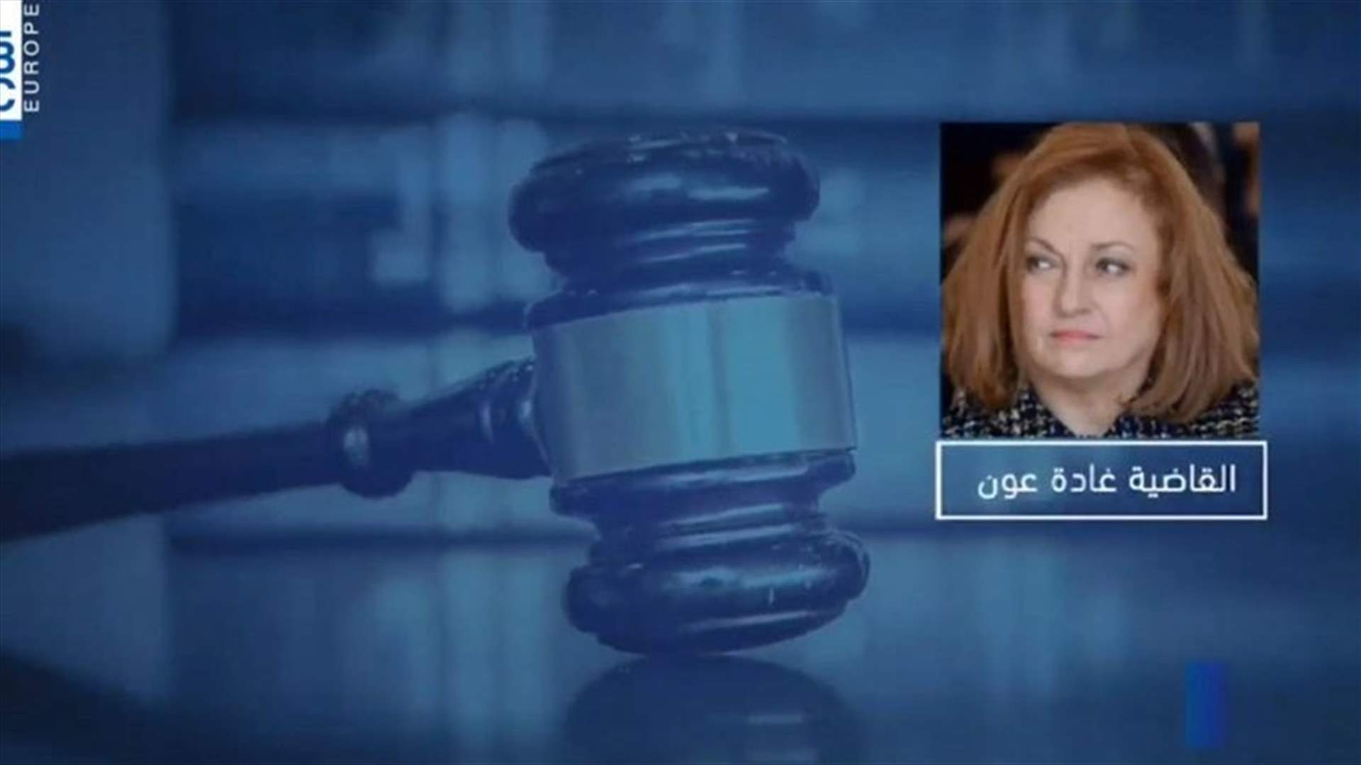 Judge Aoun arrests head of traffic management authority Hoda Salloum
