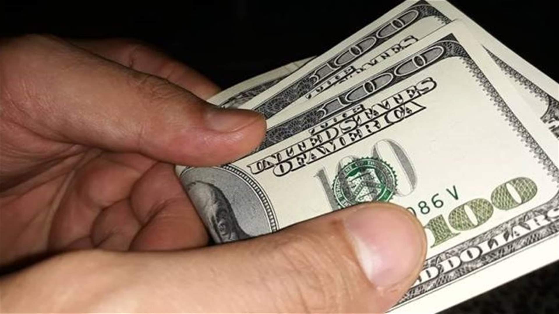كم بلغ سعر صرف الدولار اليوم؟
