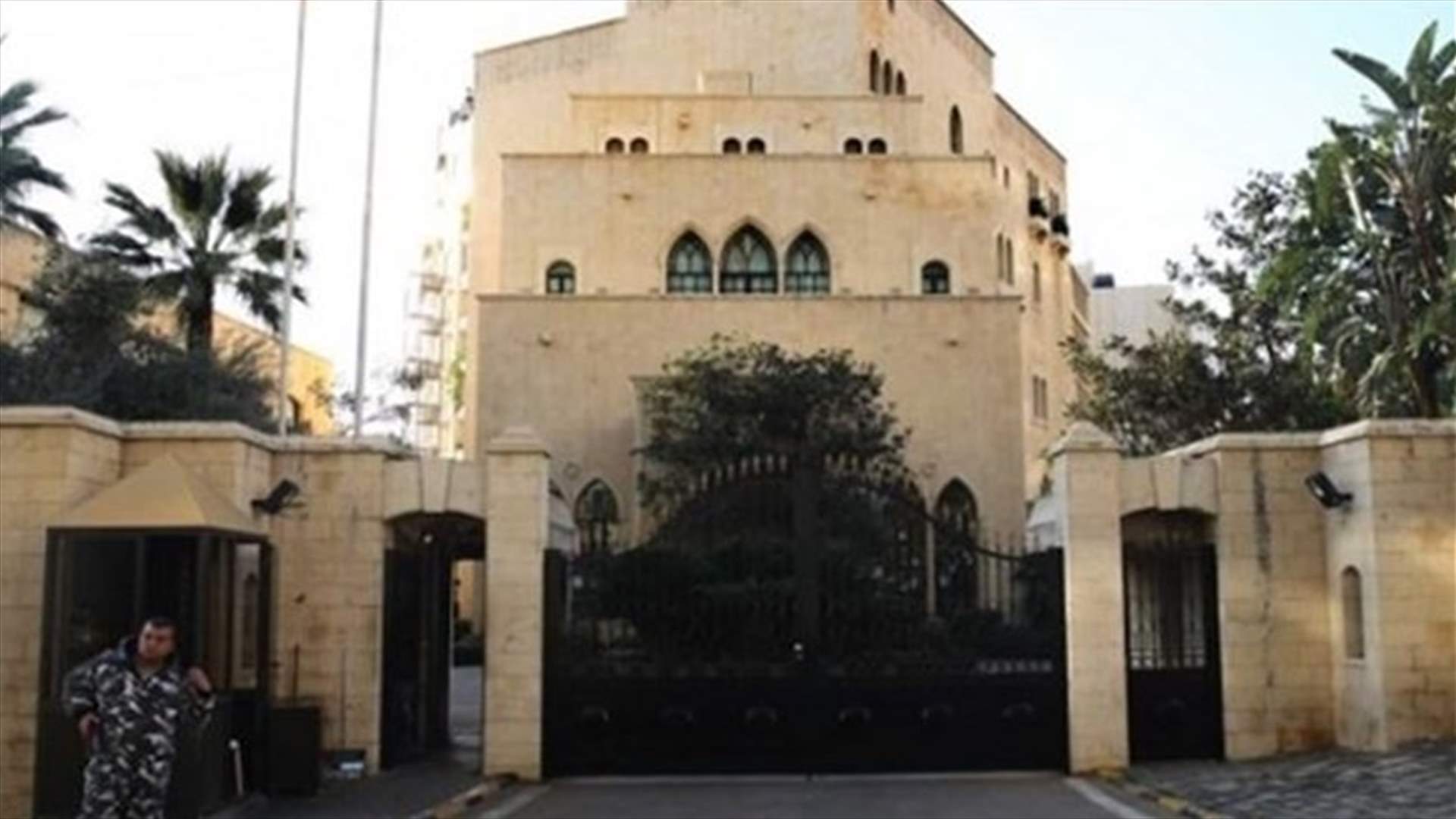 بيان من قيادة شرطة المجلس النيابي في عين التينة بشأن ما حصل ليل أمس مع المتظاهرين...