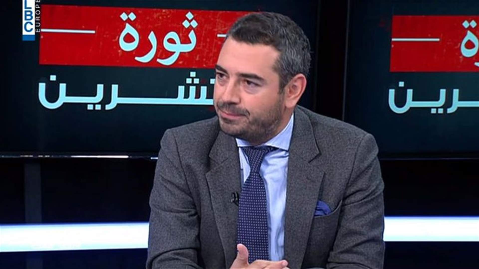 وديع عقل للـLBCI: هدى سلوم ليست الشخص الوحيد الموقوف بملف النافعة