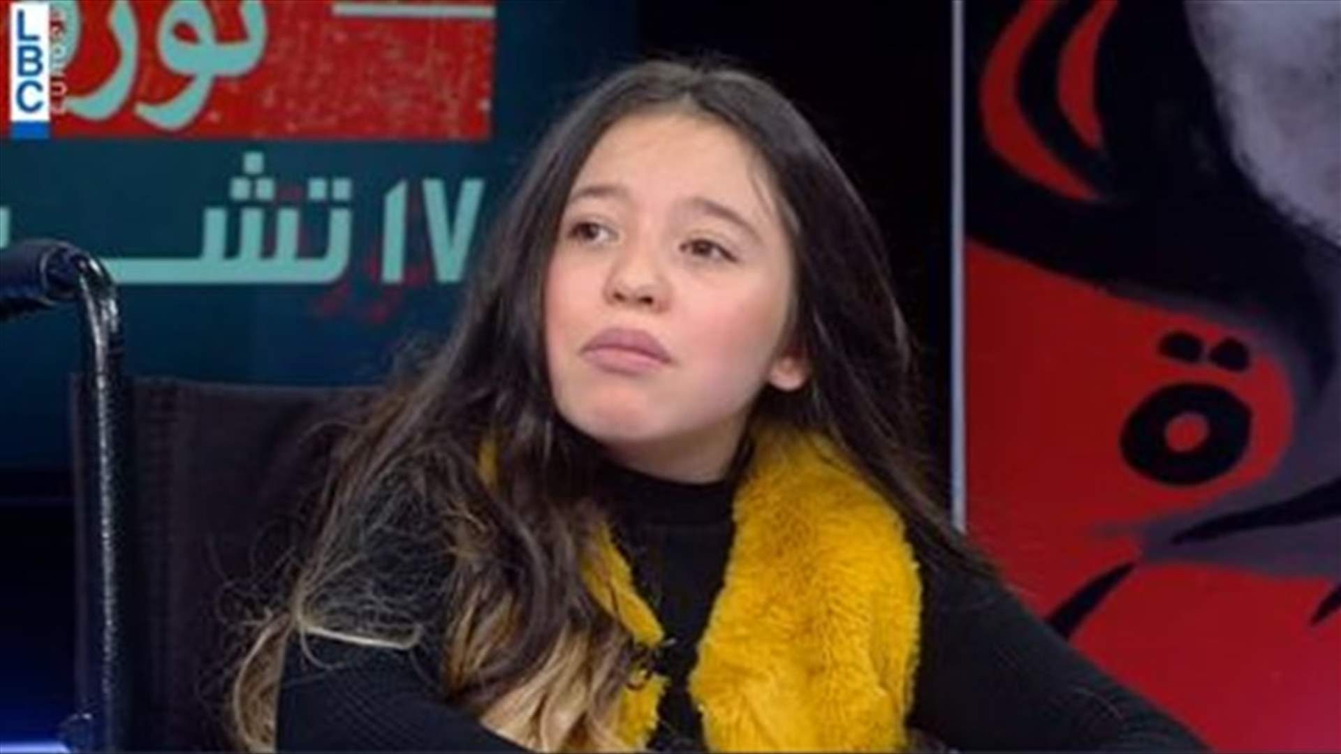 وفاء شملي: "ما عم نقدر نشوف حياة حلوة بلبنان... وبدي ارجع على مؤسسة الكفاءات" (فيديو)