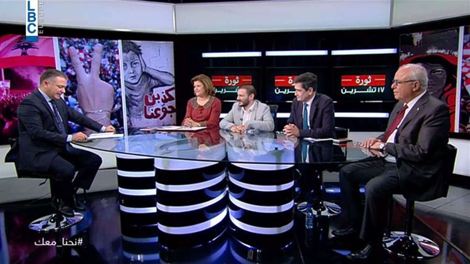 الجمعيات في لبنان تعاني... ماذا عن الكفاءات والمقاصد وسيزوبيل؟