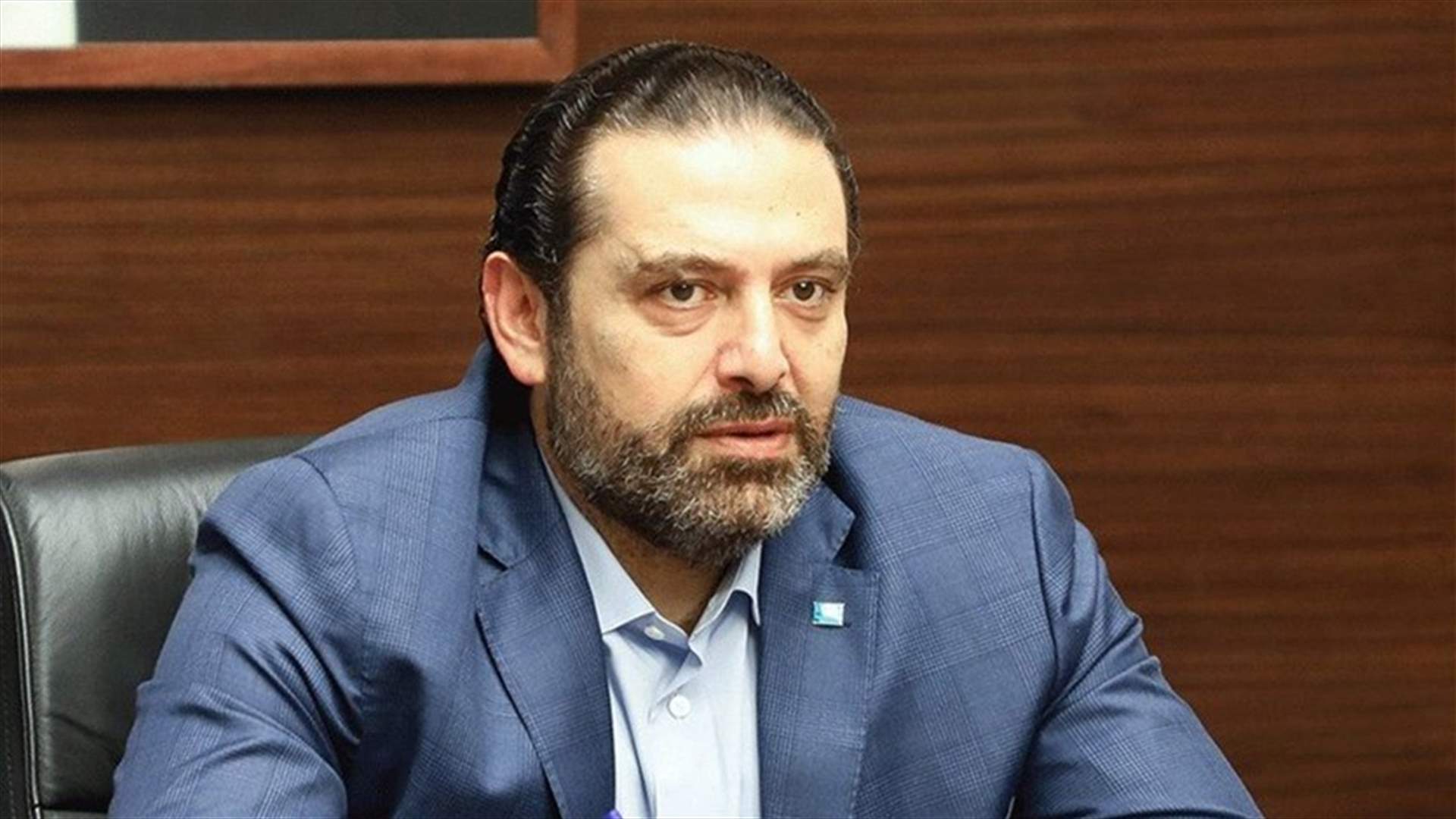 الحريري يلغي زيارته الى موسكو... (الجمهورية)
