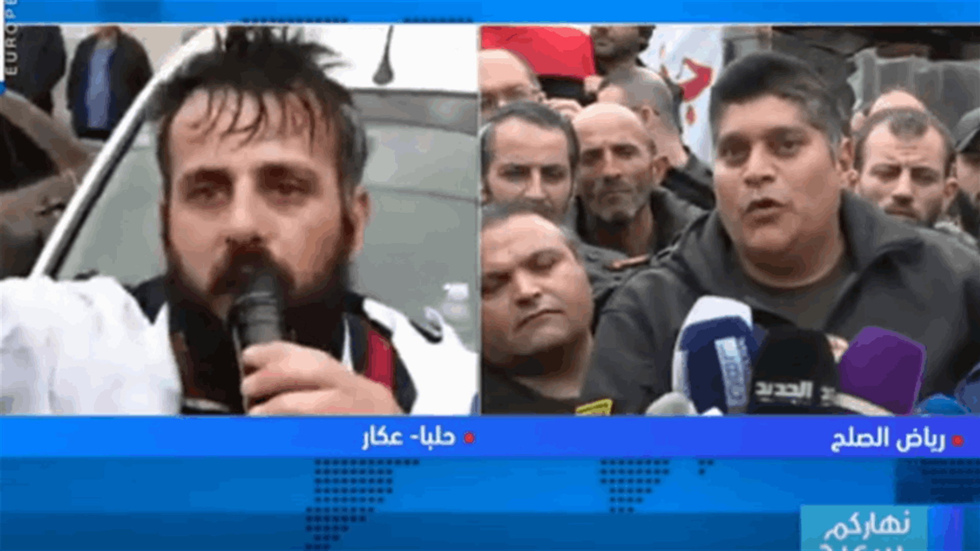 اعتصام لمتطوعي الدفاع المدني في رياض الصلح تزامناً مع جلسة لجنة المال (فيديو)