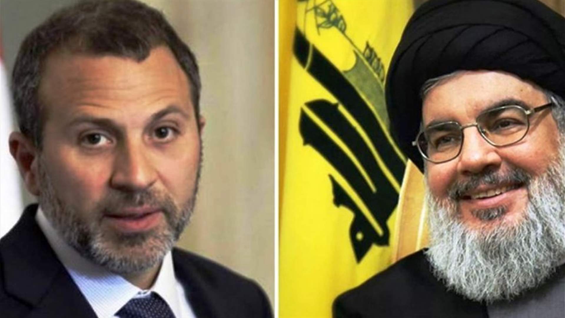 هل التقى السيد نصرالله باسيل في الساعات الماضية؟