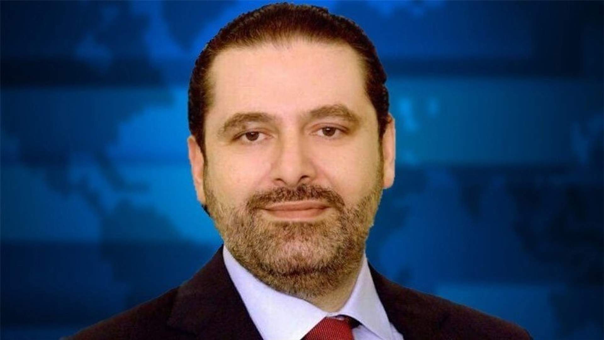 Hariri calls World Bank Group President, IMF official