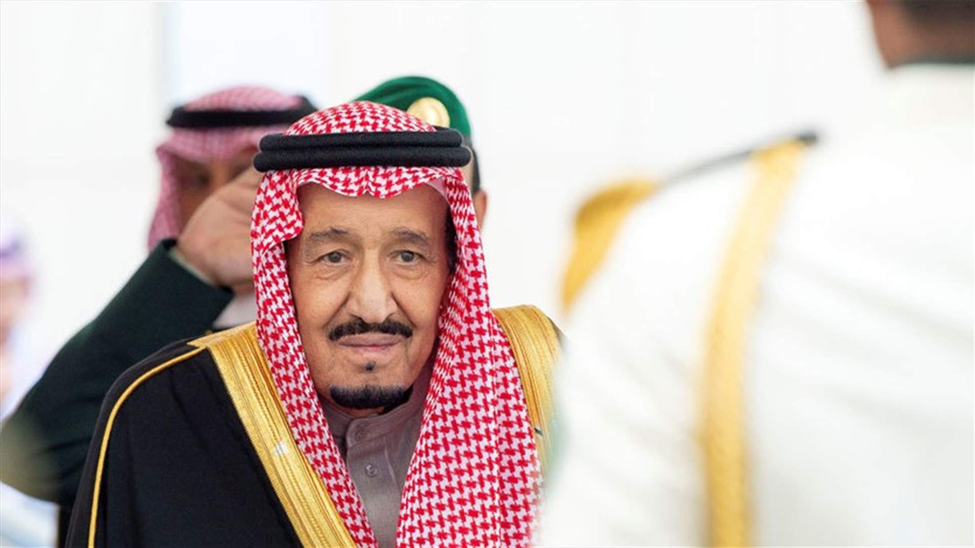 أوامر ملكية سعودية جديدة... هذه تفاصيلها