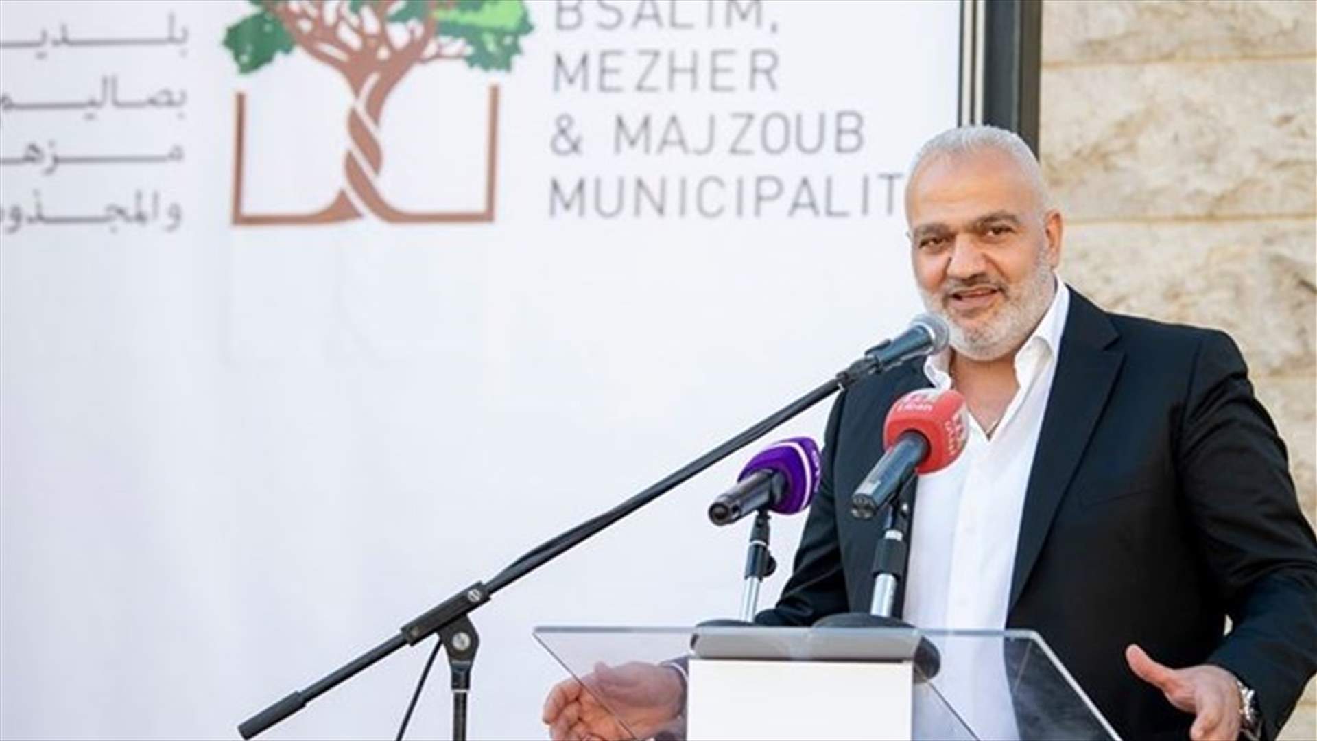 محافظ جبل لبنان اعطى الاذن بملاحقة رئيس بلدية بصاليم - مزهر والمجذوب