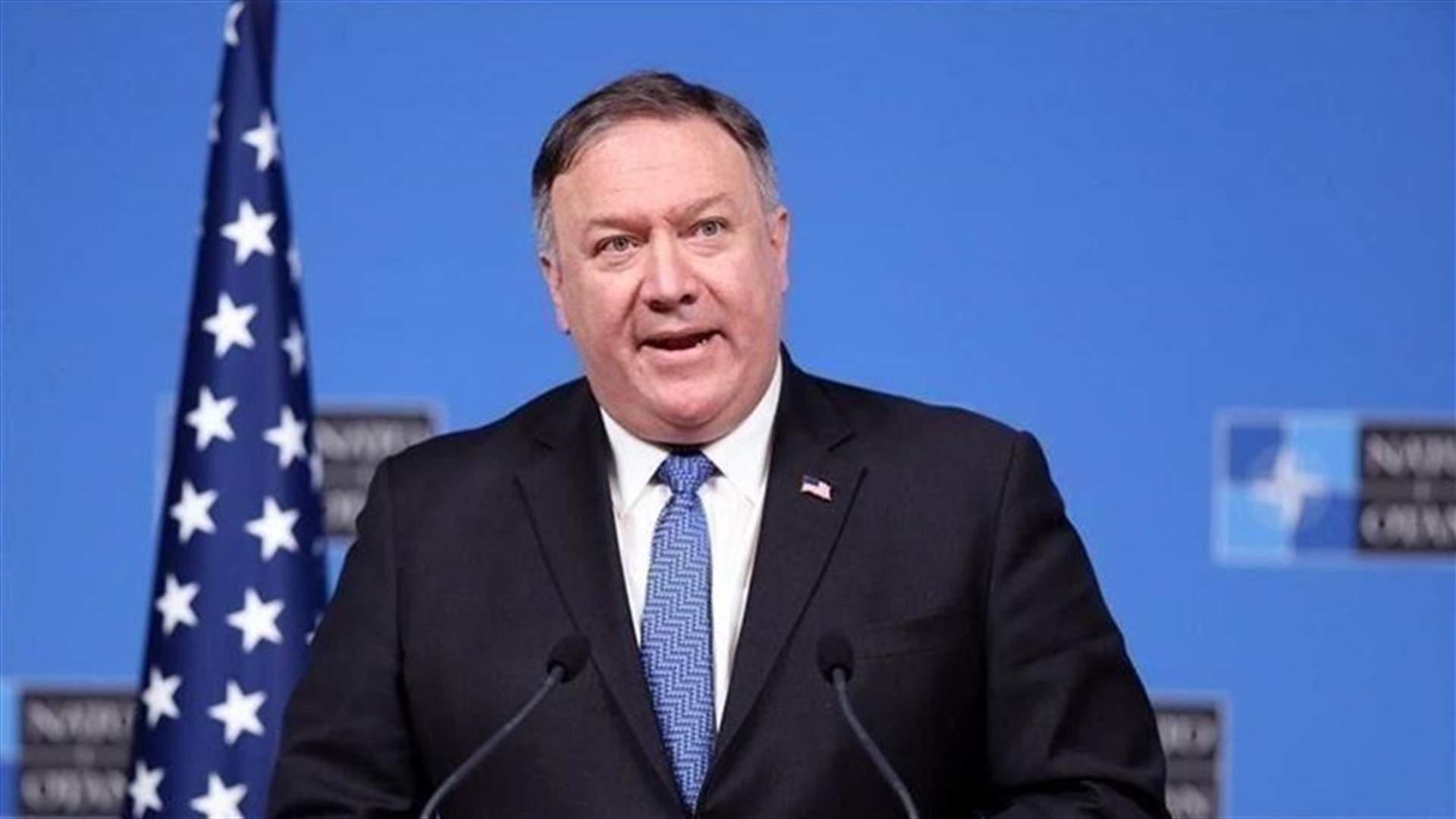 Pompeo: We stand with the Lebanese people; we will keep using all tools at our disposal to counter Hezbollah’s threat