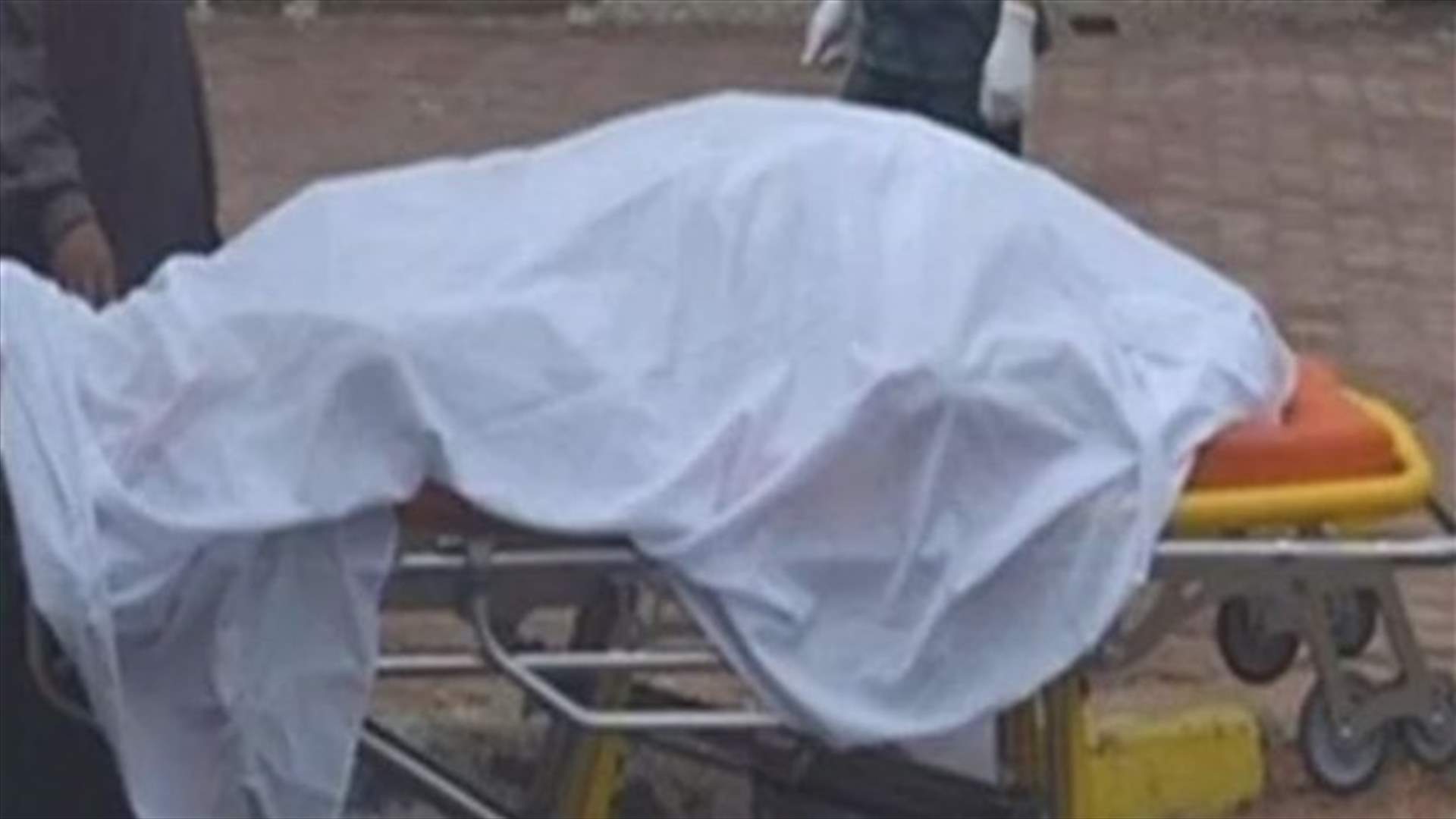 العثور على جثة امرأة في بلدة كوثرية السياد