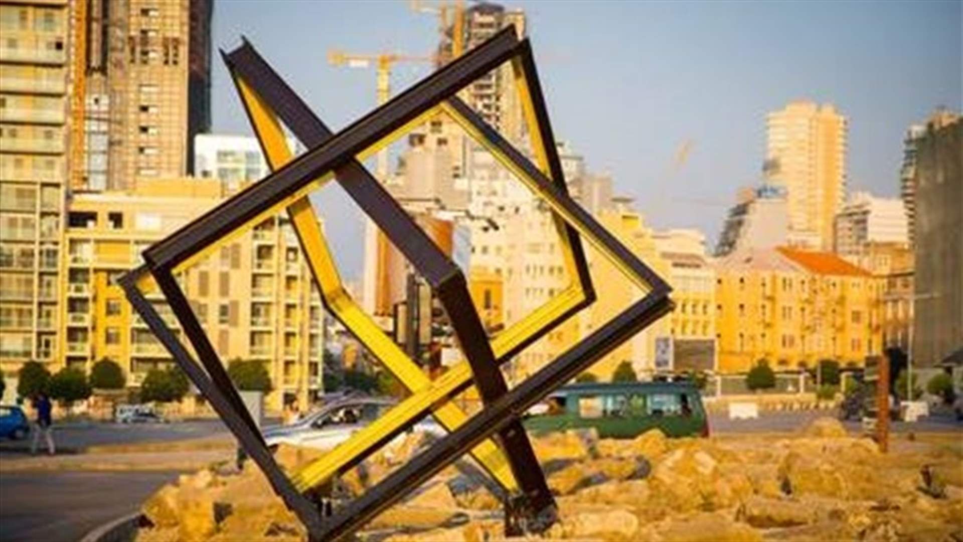 بيان توضيحي من شركة "ليتيسيا" بشأن القطعة الفنية في ساحة الشهداء