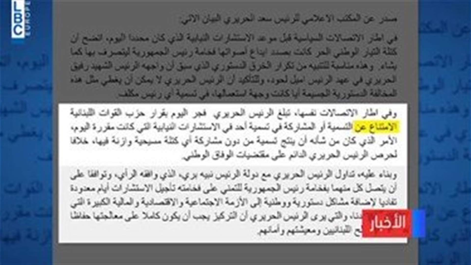 LBCI