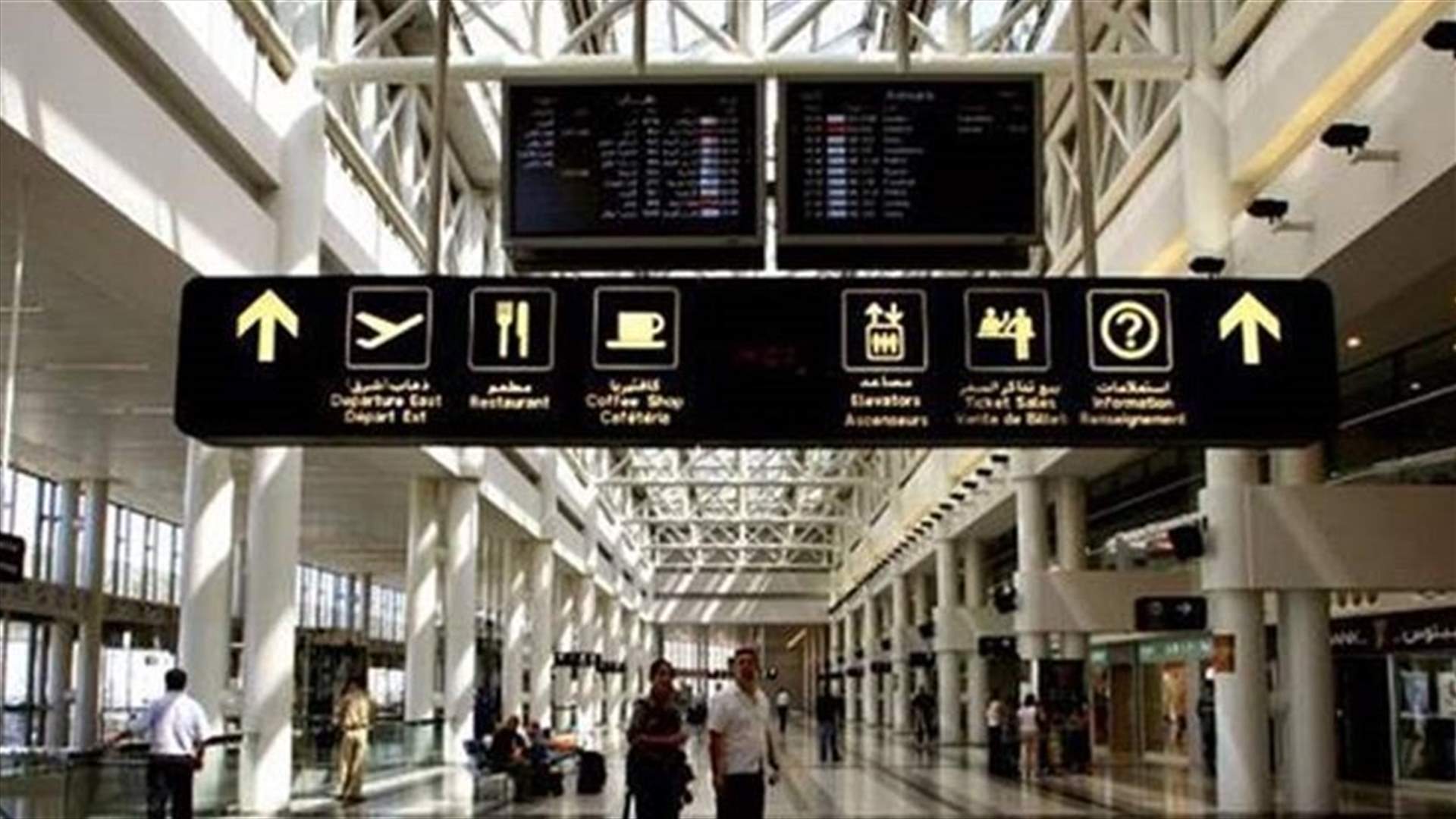 Attempt to smuggle forged money thwarted at Beirut airport