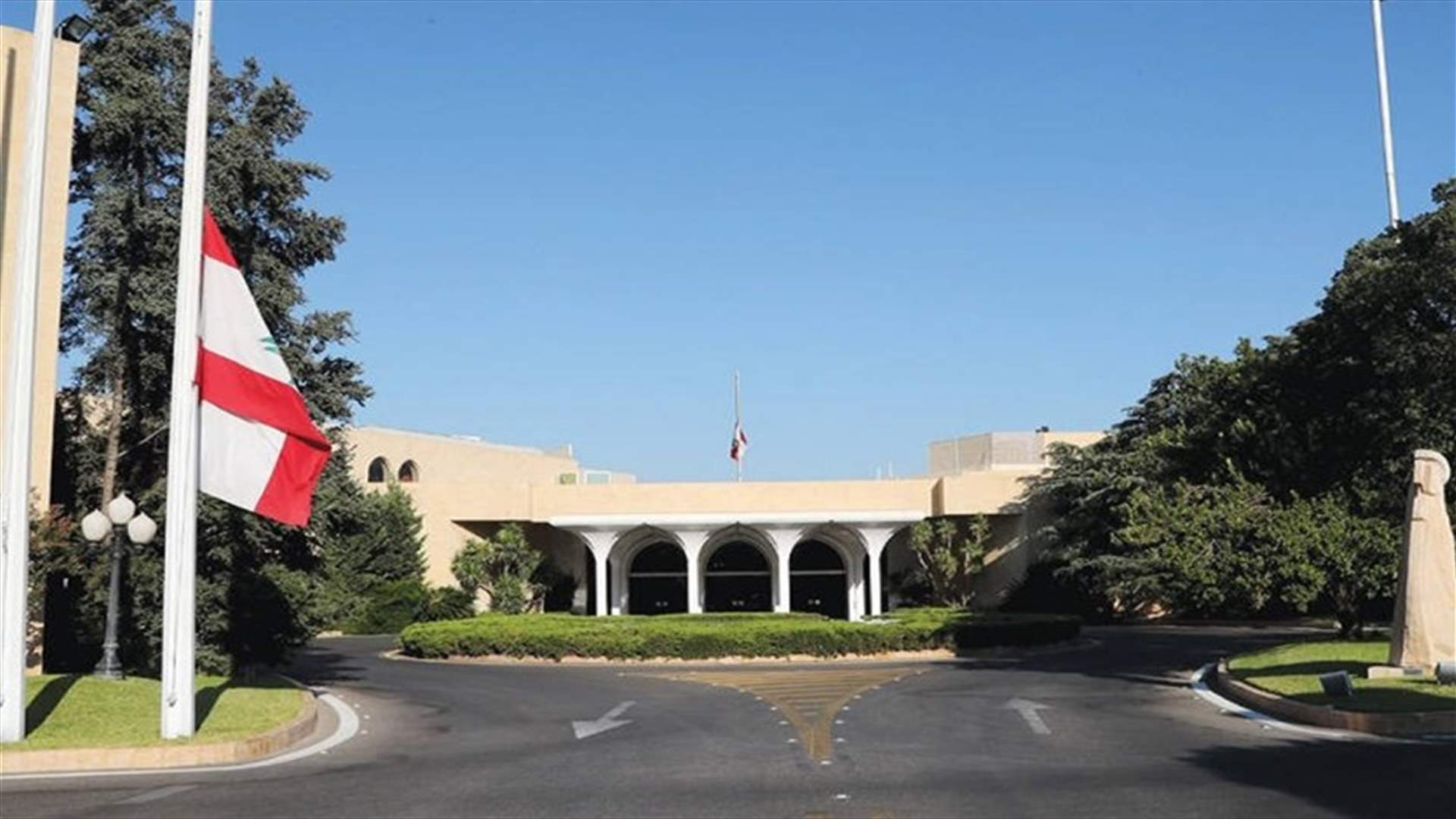 ماذا غرّد سليم عون ونديم الجميل عن دستورية تأجيل الاستشارات النيابية؟