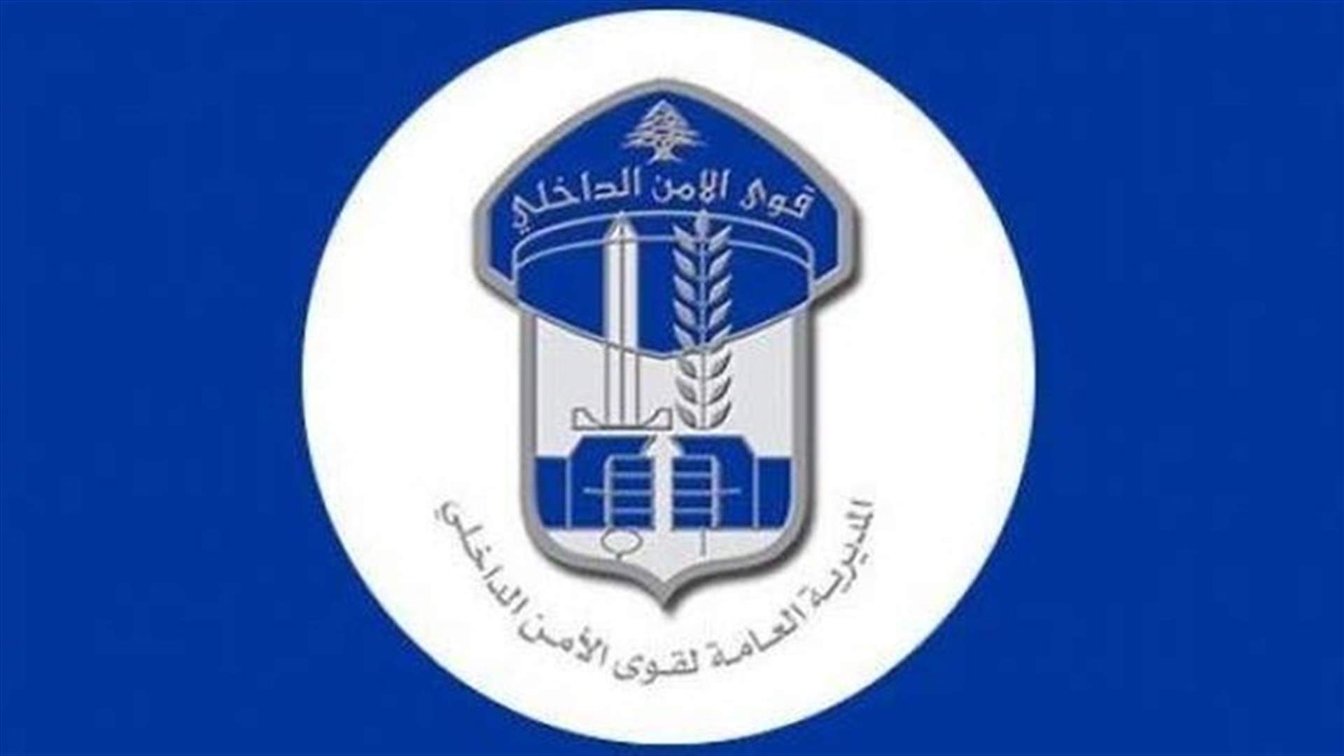 غادرت مكان عملها في زغرتا ولم تعد... هل تعرفون عنها شيئًا؟