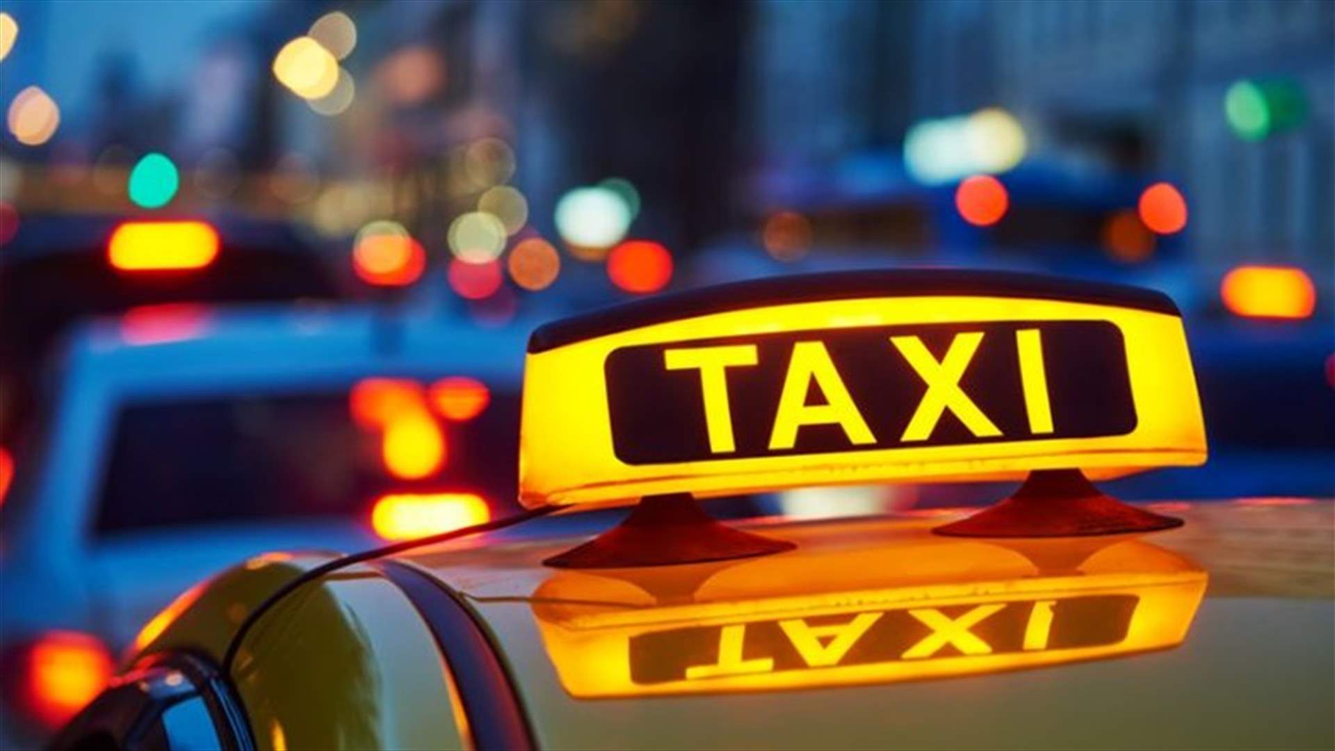 هل زادت تعرفة السيارات العمومية والباصات؟