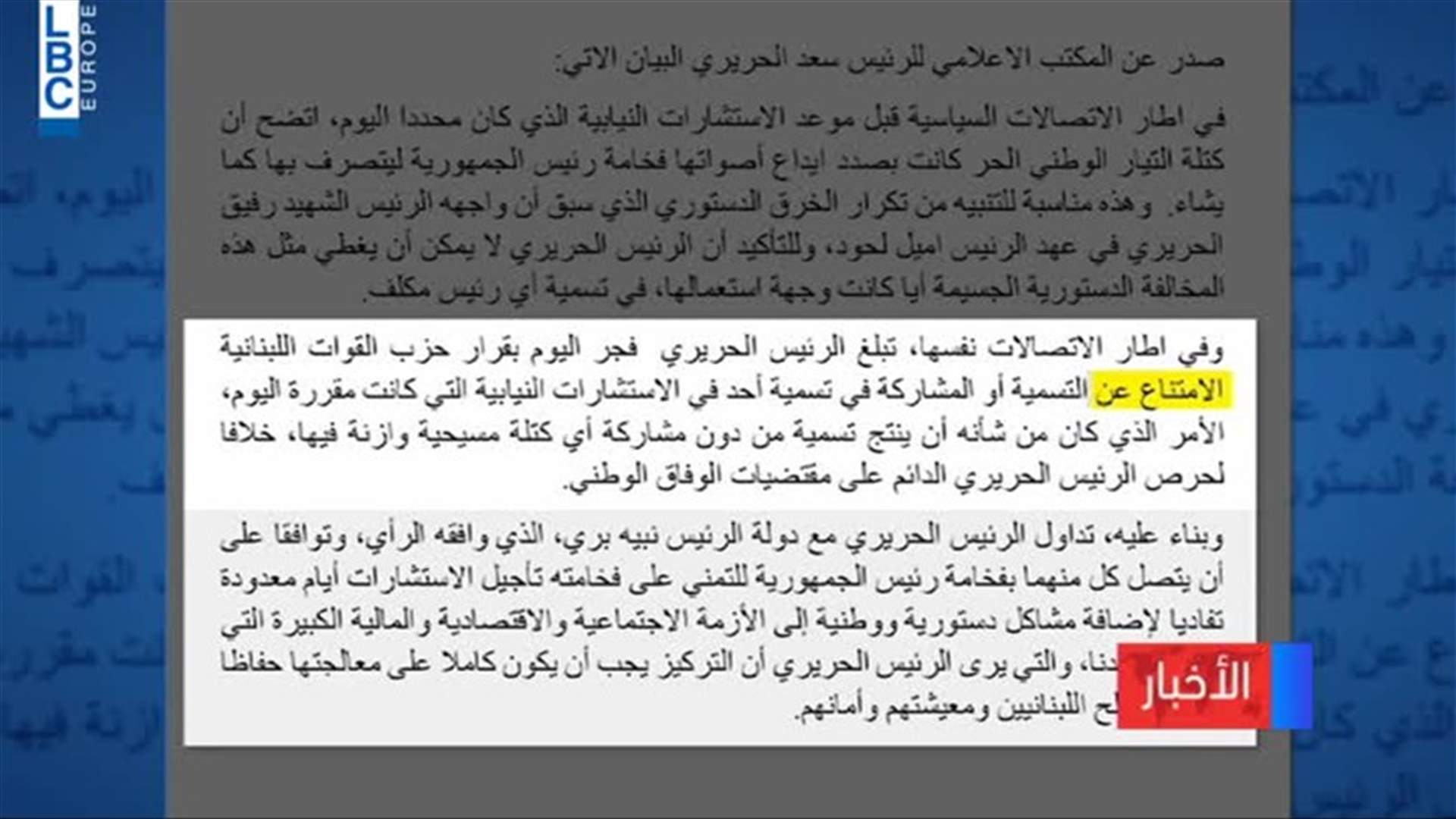 LBCI