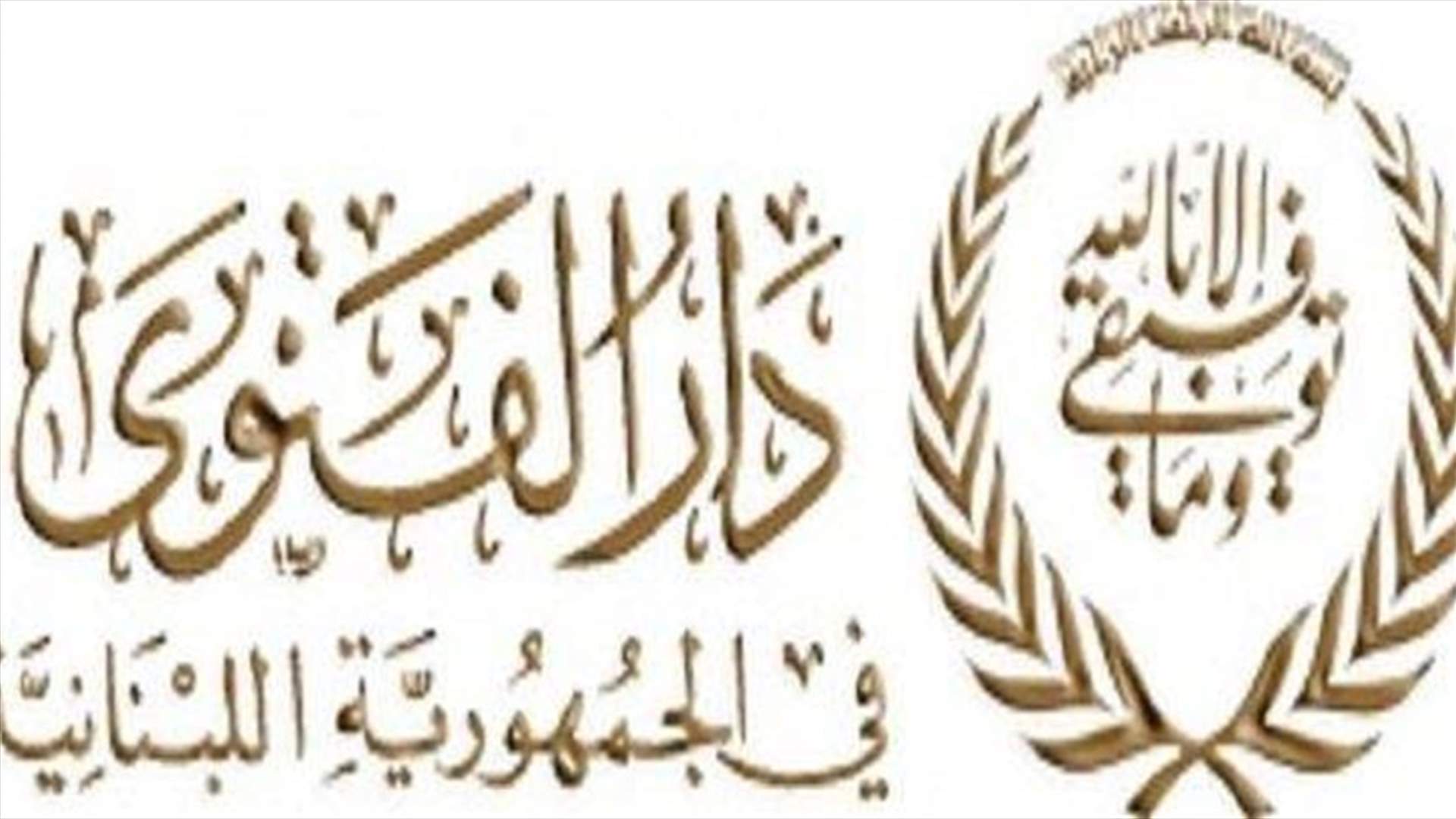 الشيخ حسن مرعب للـLBCI: الفيديو المسيء لا يمثل أهل السنة أو اي مسلم أبدا