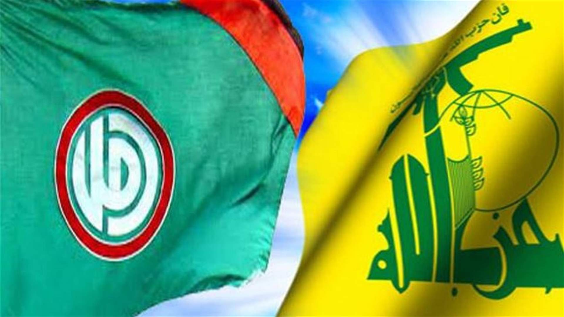 قيادات أمل وحزب الله تعمل على تهدئة الشبان... ودعوات للخروج من الشوارع ولعدم الانجرار للفتنة
