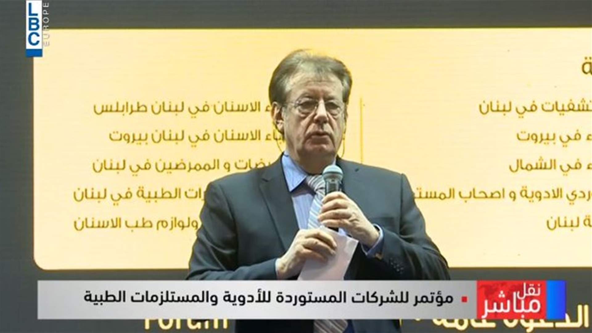 LBCI