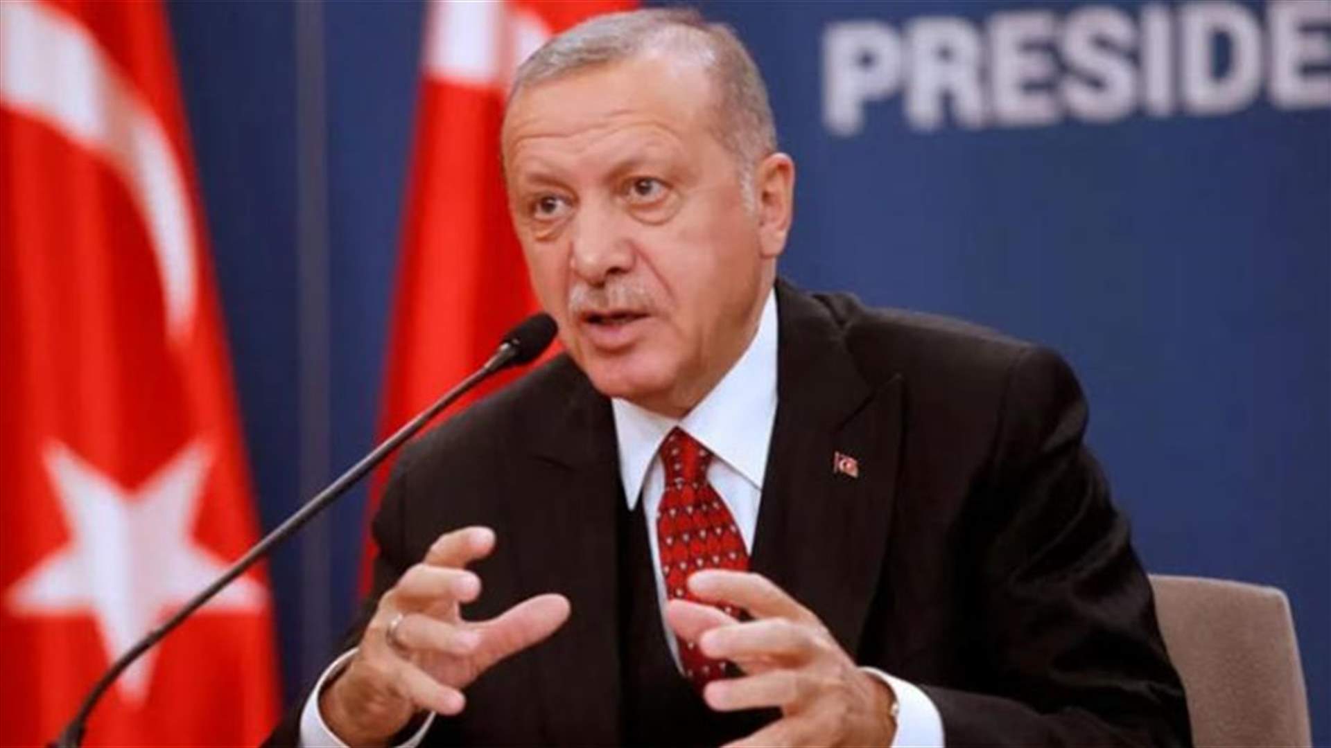 إردوغان: تركيا اضطرت للتدخل في سوريا جرّاء غياب المساعدات للاجئين
