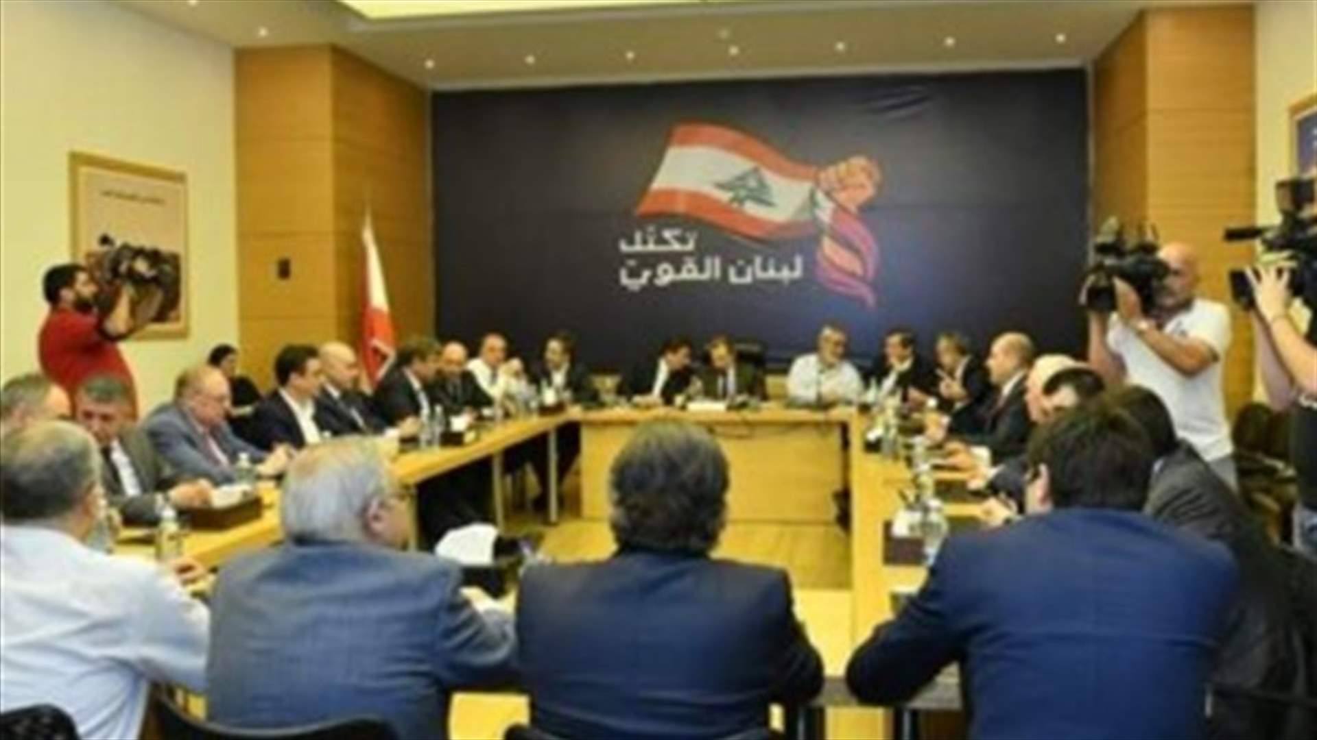 مصادر تكتل لبنان القوي: الحريري ليس هو المرجع الصالح لتحديد موعد الاستشارات...