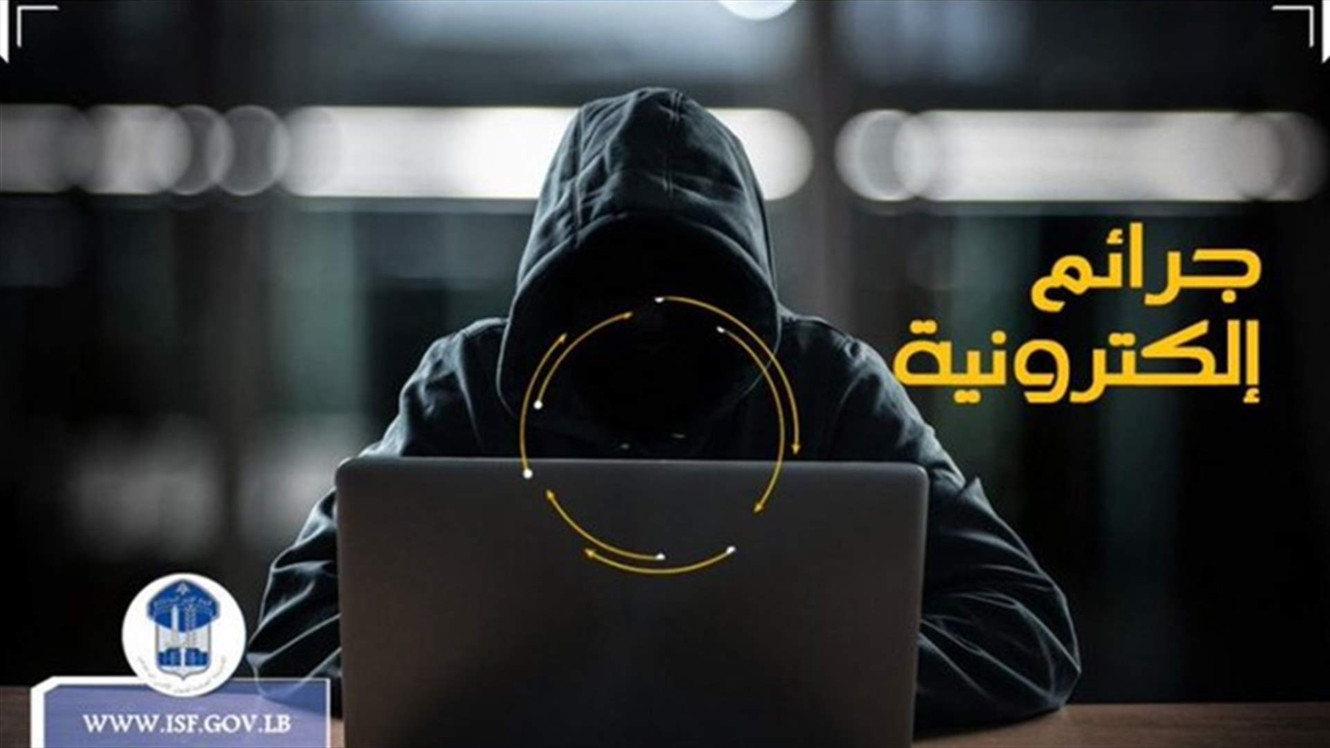 ثبّت كاميرا في غرفتها من دون علمها ليبتزها...