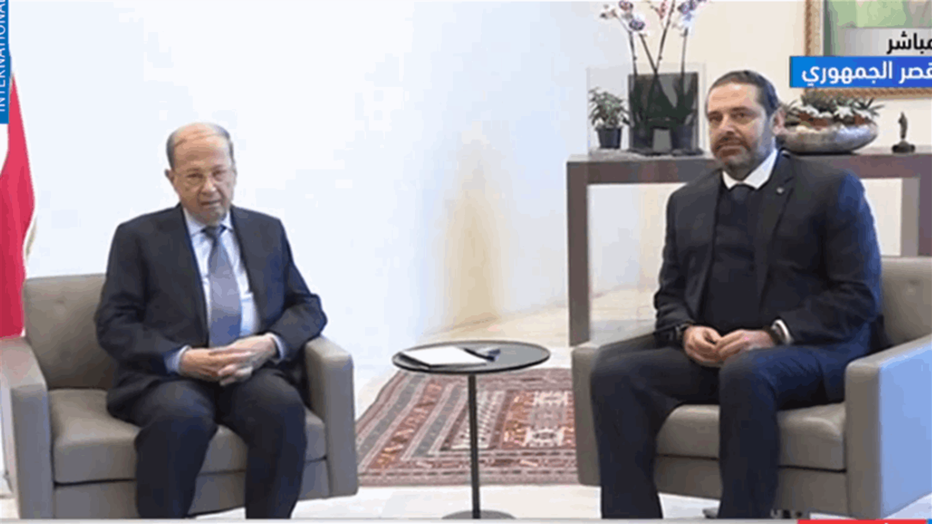 Hariri leaves Baabda Palace, says: Good luck to all