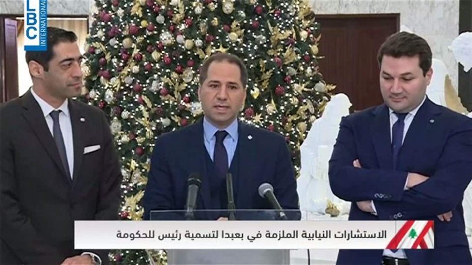 Kataeb party nominates Nawaf Salam for premiership