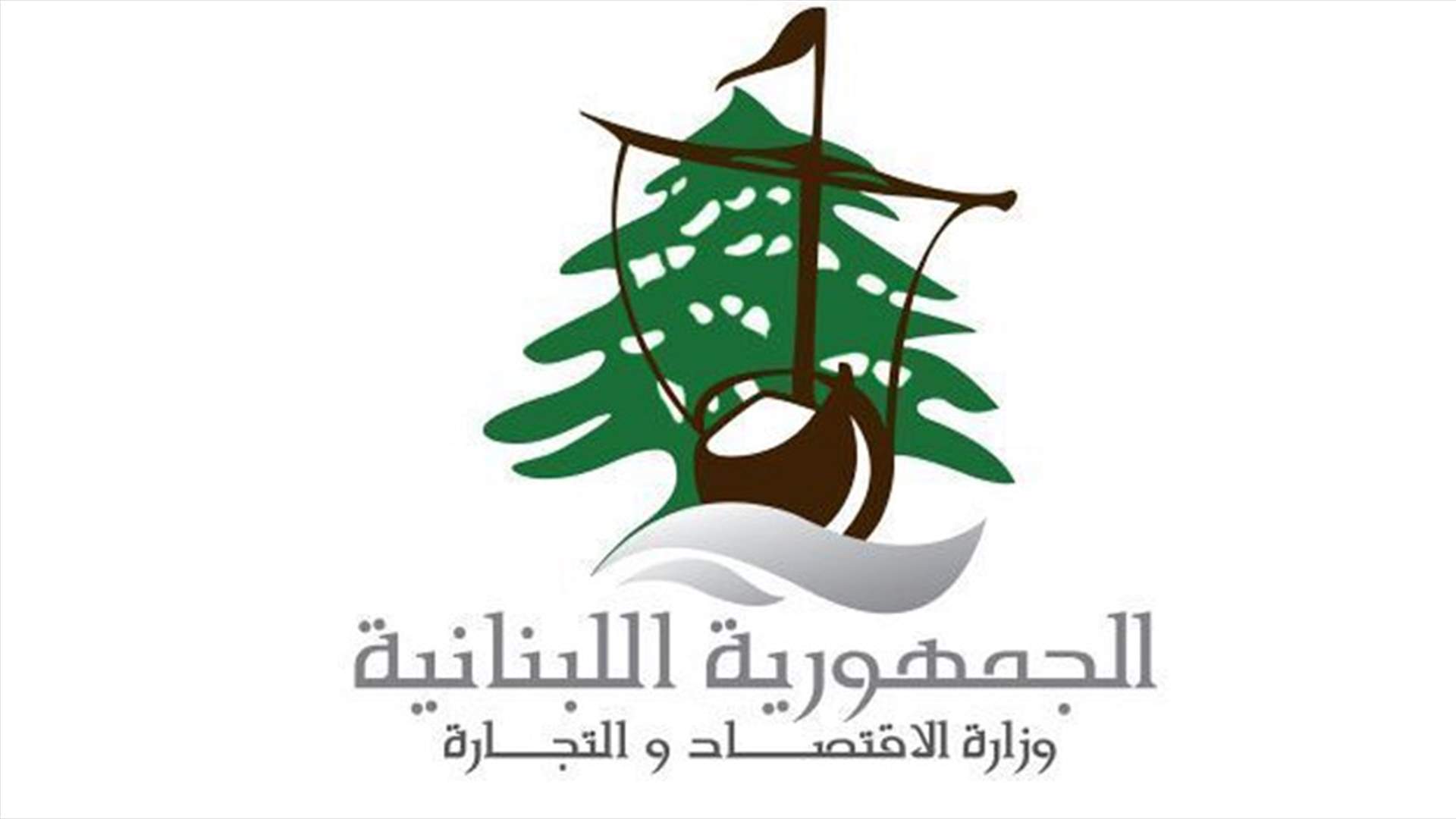 محضر ضبط بحق الشركة المستثمرة للسوق الحرة