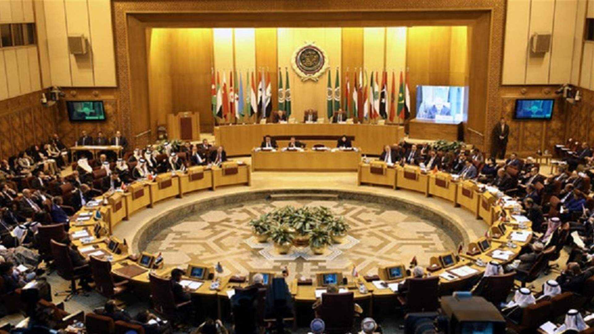الجامعة العربية تندد بافتتاح البرازيل مكتبا تجاريا في القدس