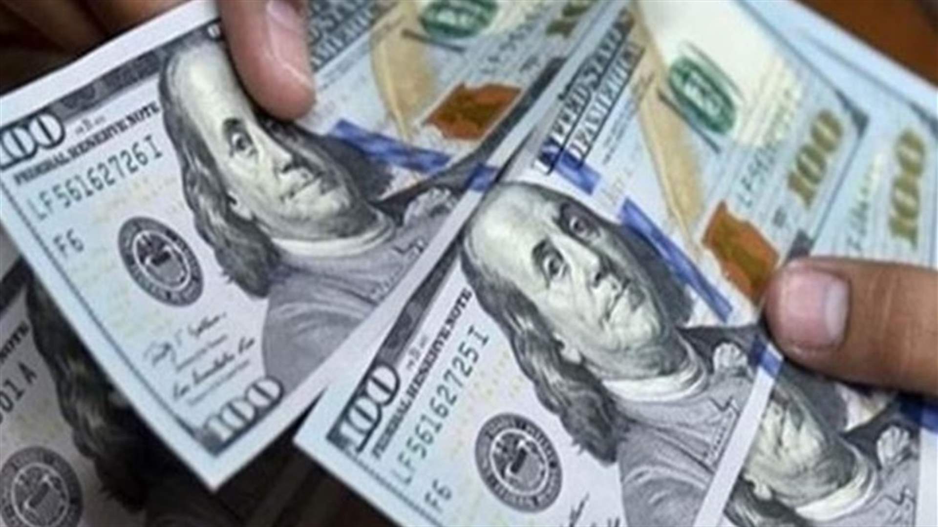 كيف تبدّل سعر صرف الدولار بعد تكليف رئيس لتشكيل الحكومة؟