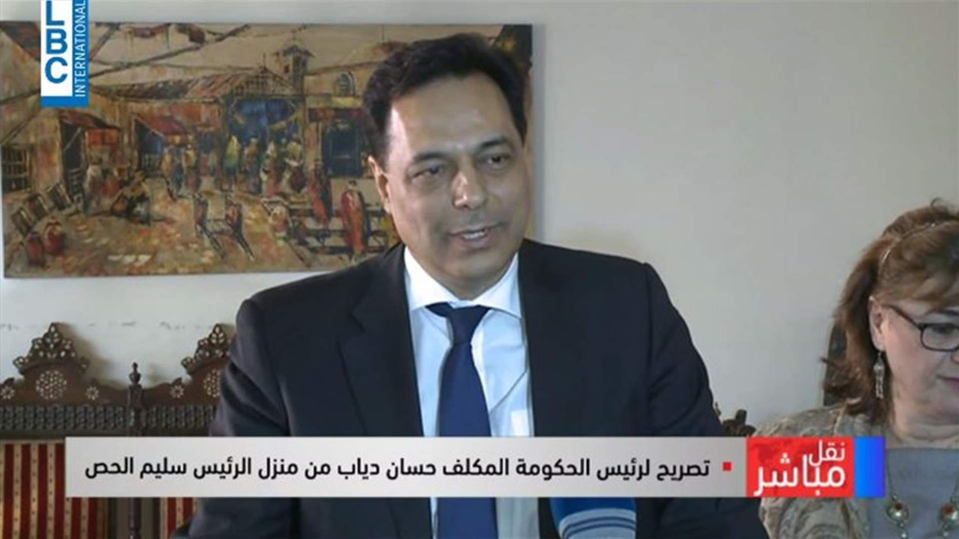 دياب بعد لقاء الحص: على المتظاهرين أن يمهلونا فرصة لتأليف حكومة استثنائية