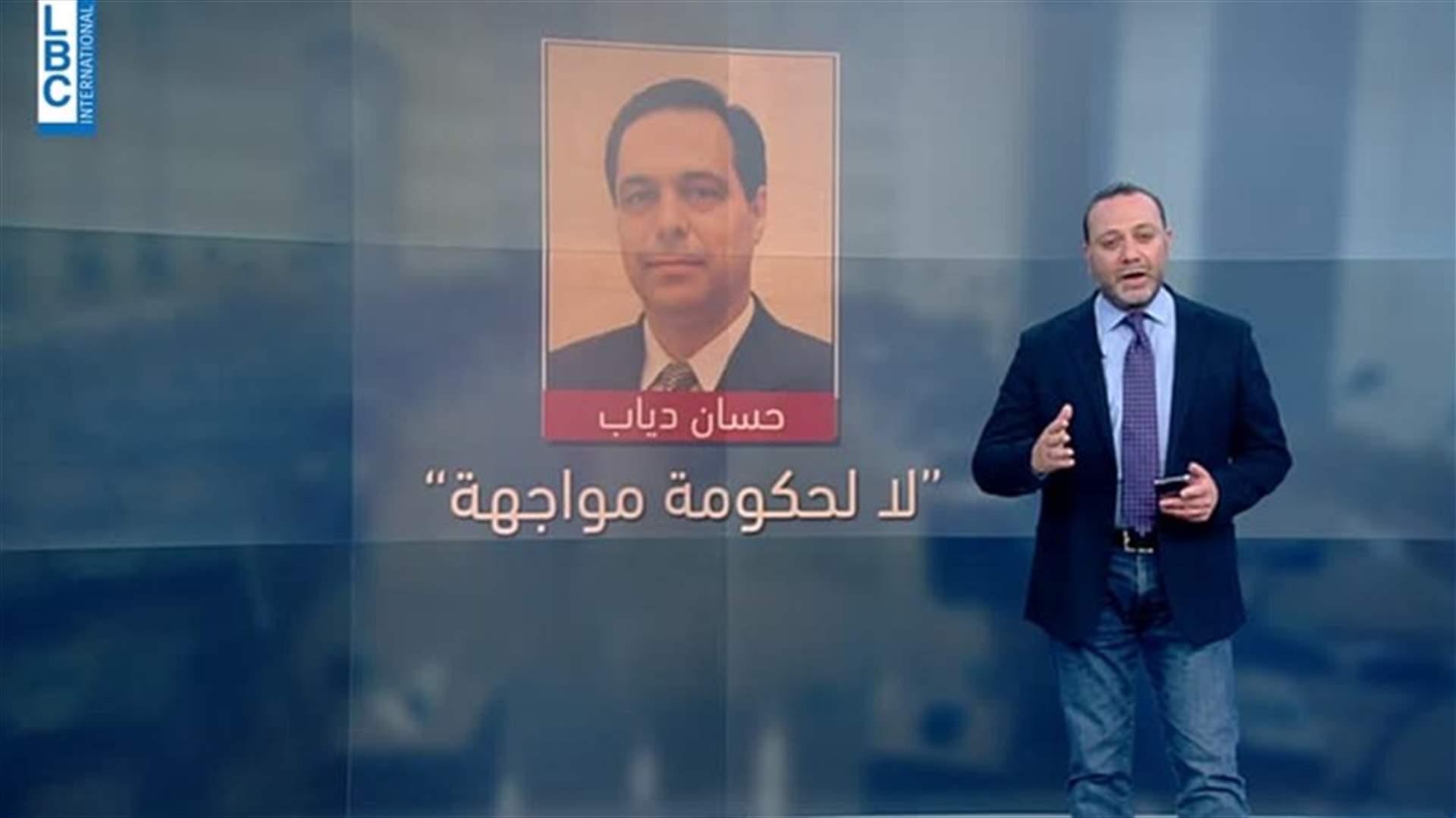 LBCI