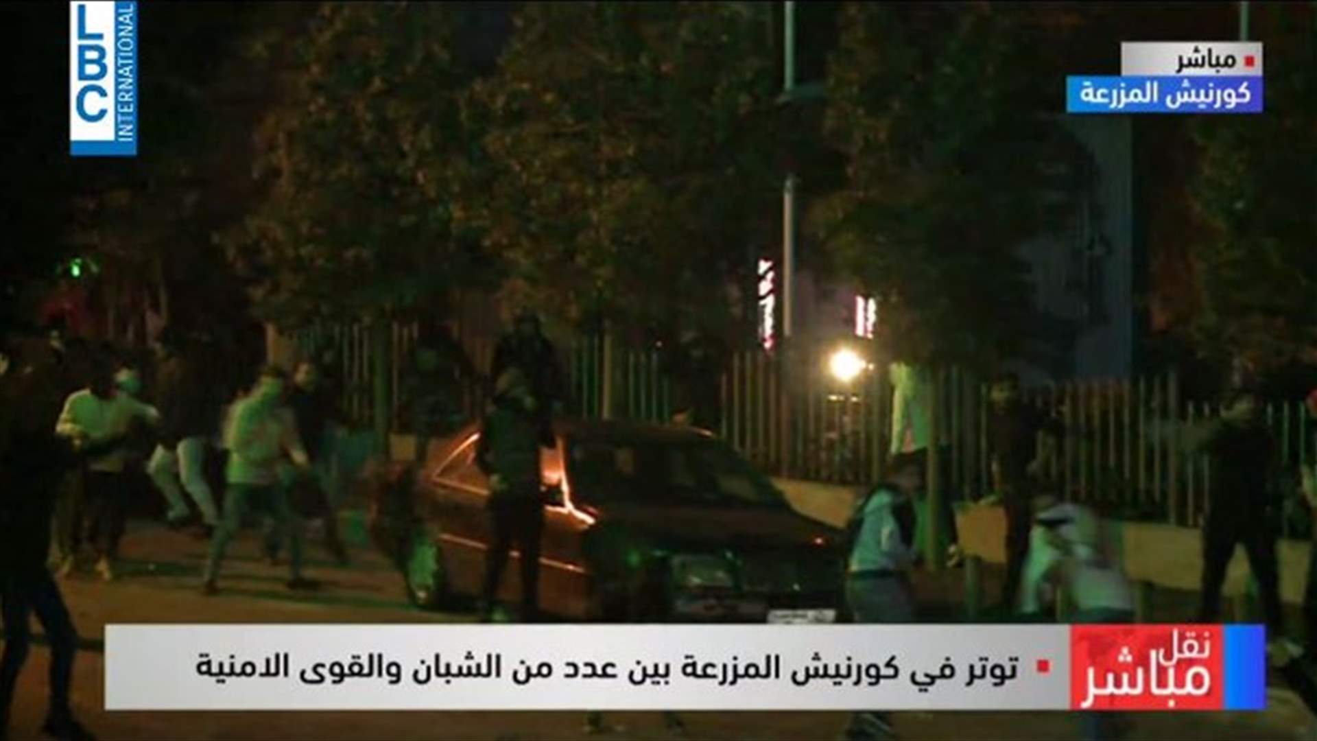 المجموعات ترشق الحجارة وتطلق المفرقعات بغزارة باتجاه القوى الأمنية في كورنيش المزرعة (فيديو)