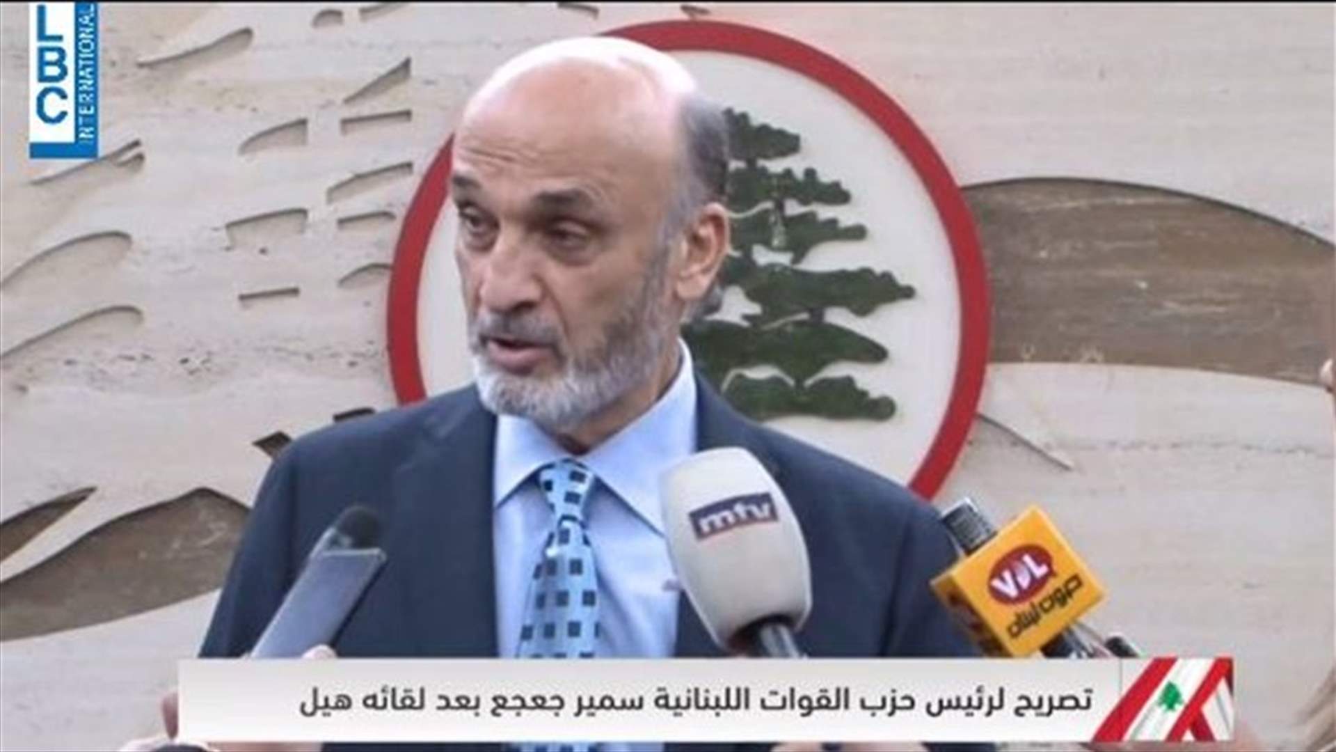 Geagea after meeting with Hale: The new cabinet should only be formed of independent experts