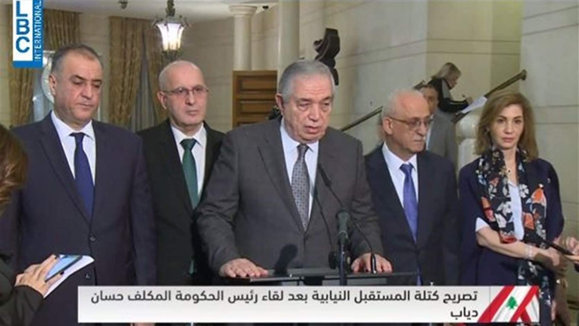 Future bloc after meeting with Diab: We informed the PM-designate our decision not to be part of the new cabinet
