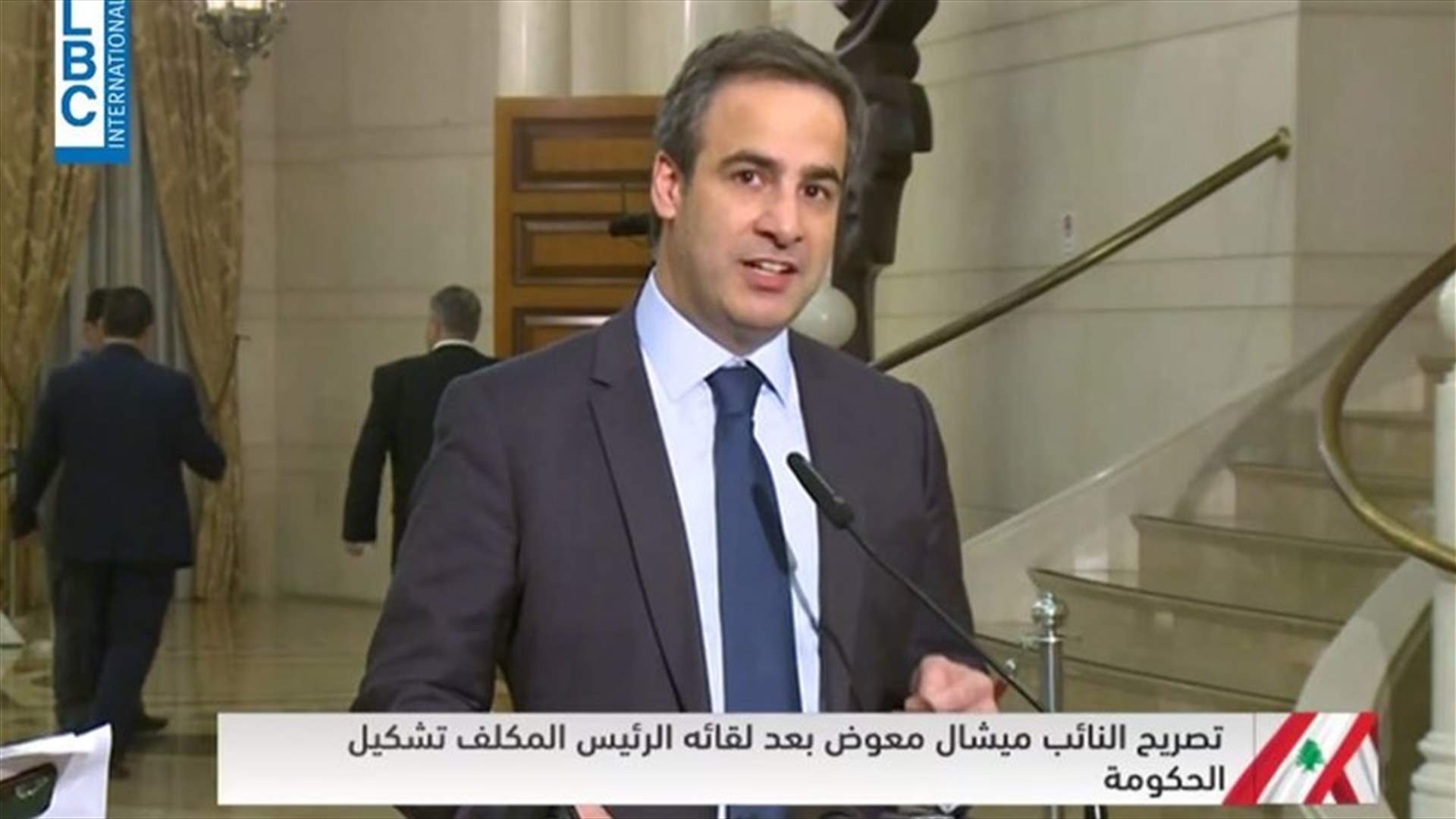 MP Moawad after meeting with Diab: New cabinet must be a cabinet of reconciliation and reform