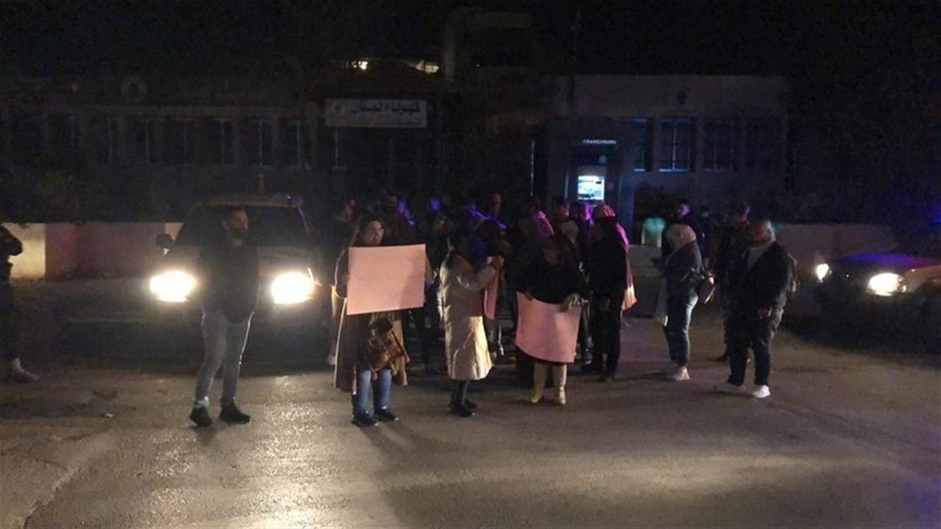 Protest staged outside “Electricite Du Liban” in Tyre (Video)