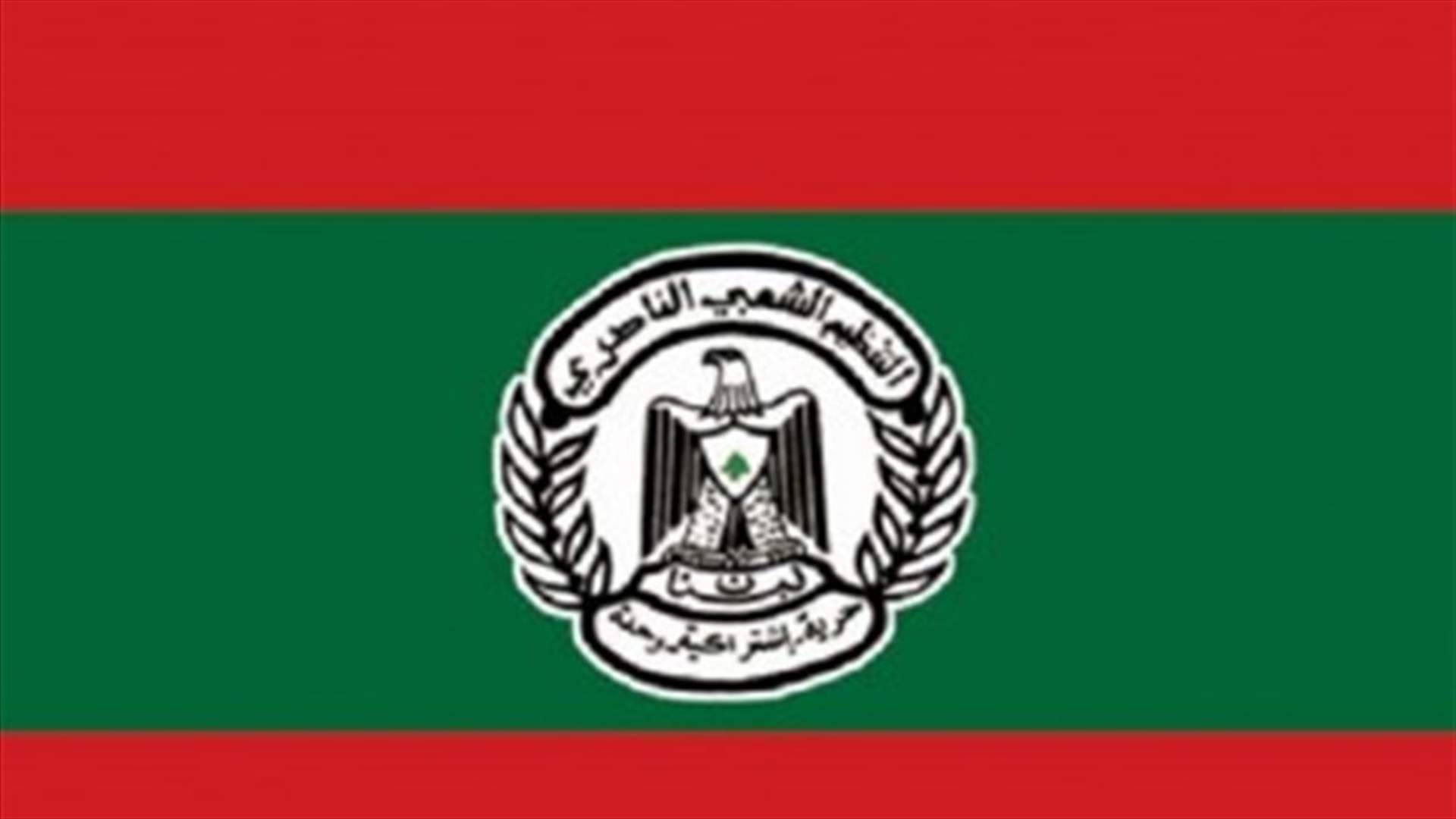 &quot;الشعبي الناصري&quot; يحذر من بيان منسوب إليه: مفبرك ومدسوس