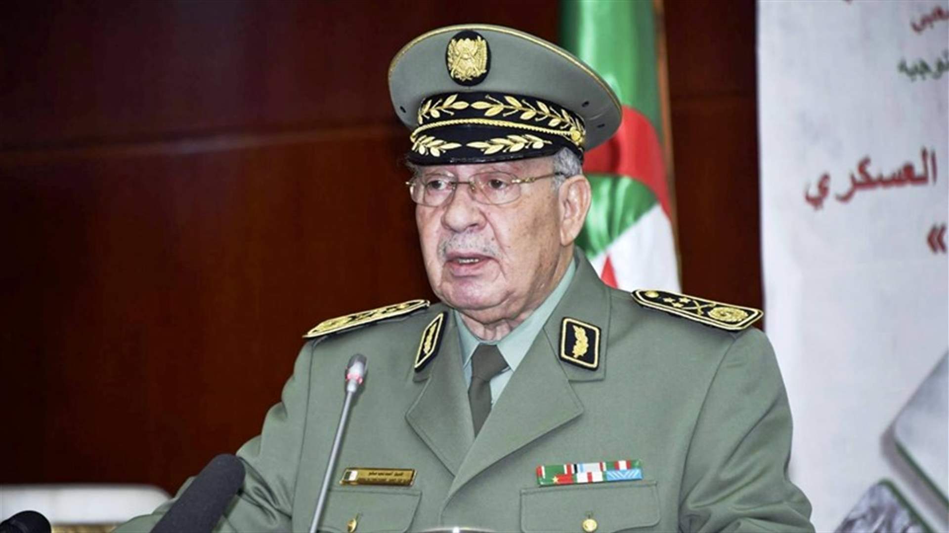 وفاة رئيس أركان الجيش الجزائري أحمد قايد صالح