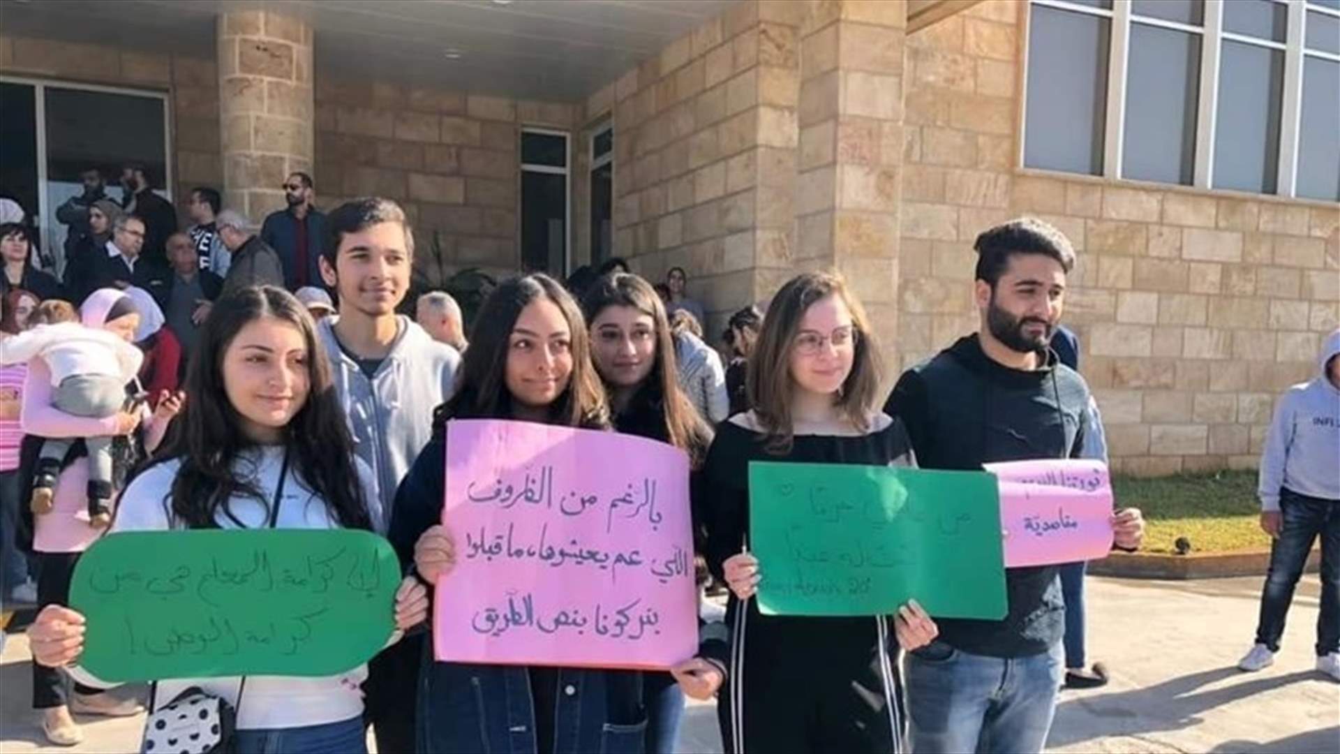 إضراب في مدارس المقاصد صيدا ووقفات تضامنية مع الأساتذة (صورة)