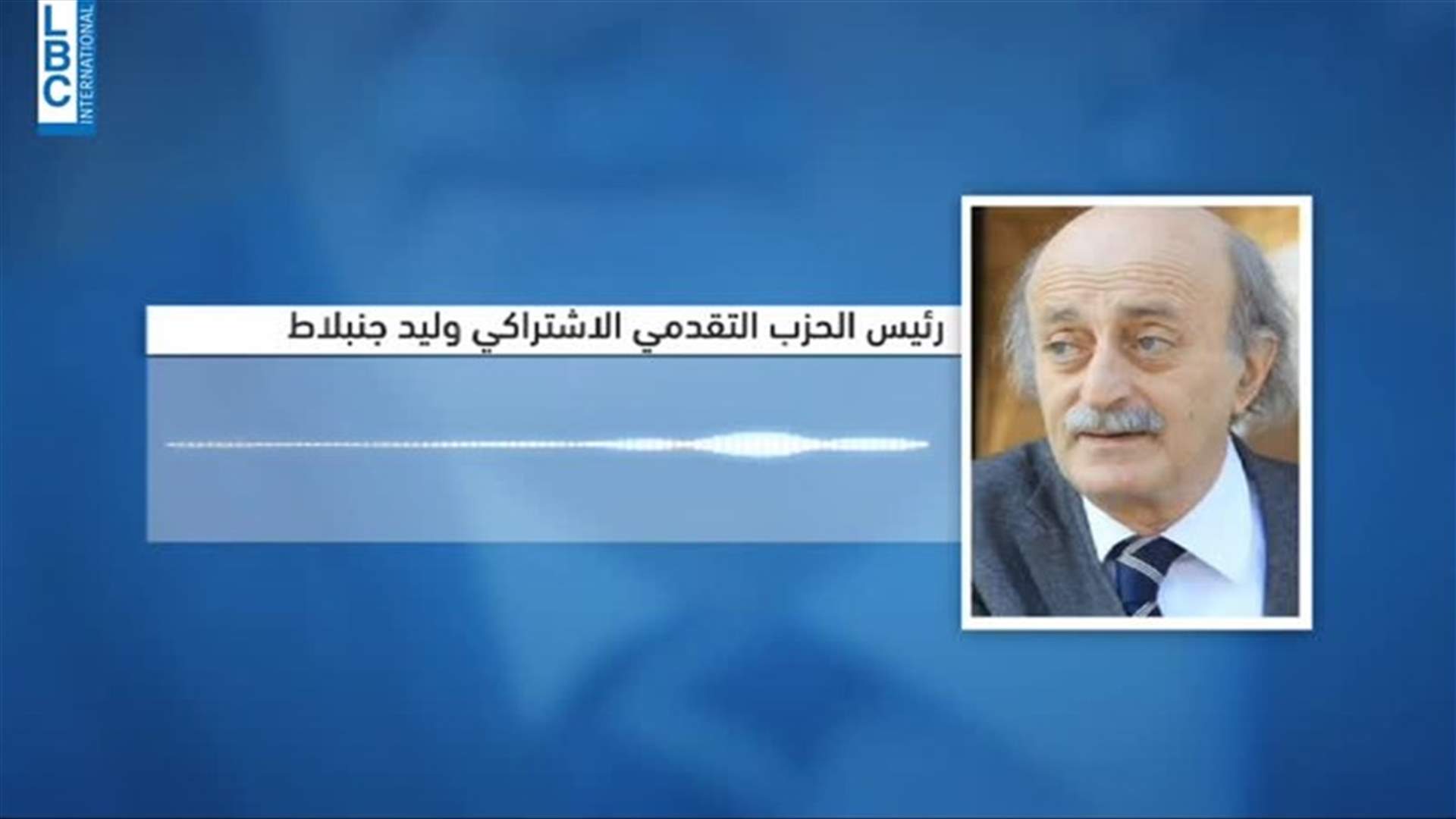 LBCI