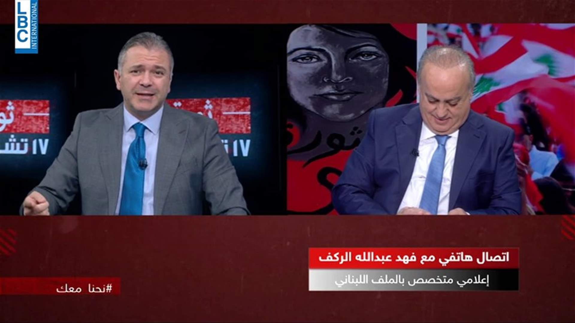LBCI