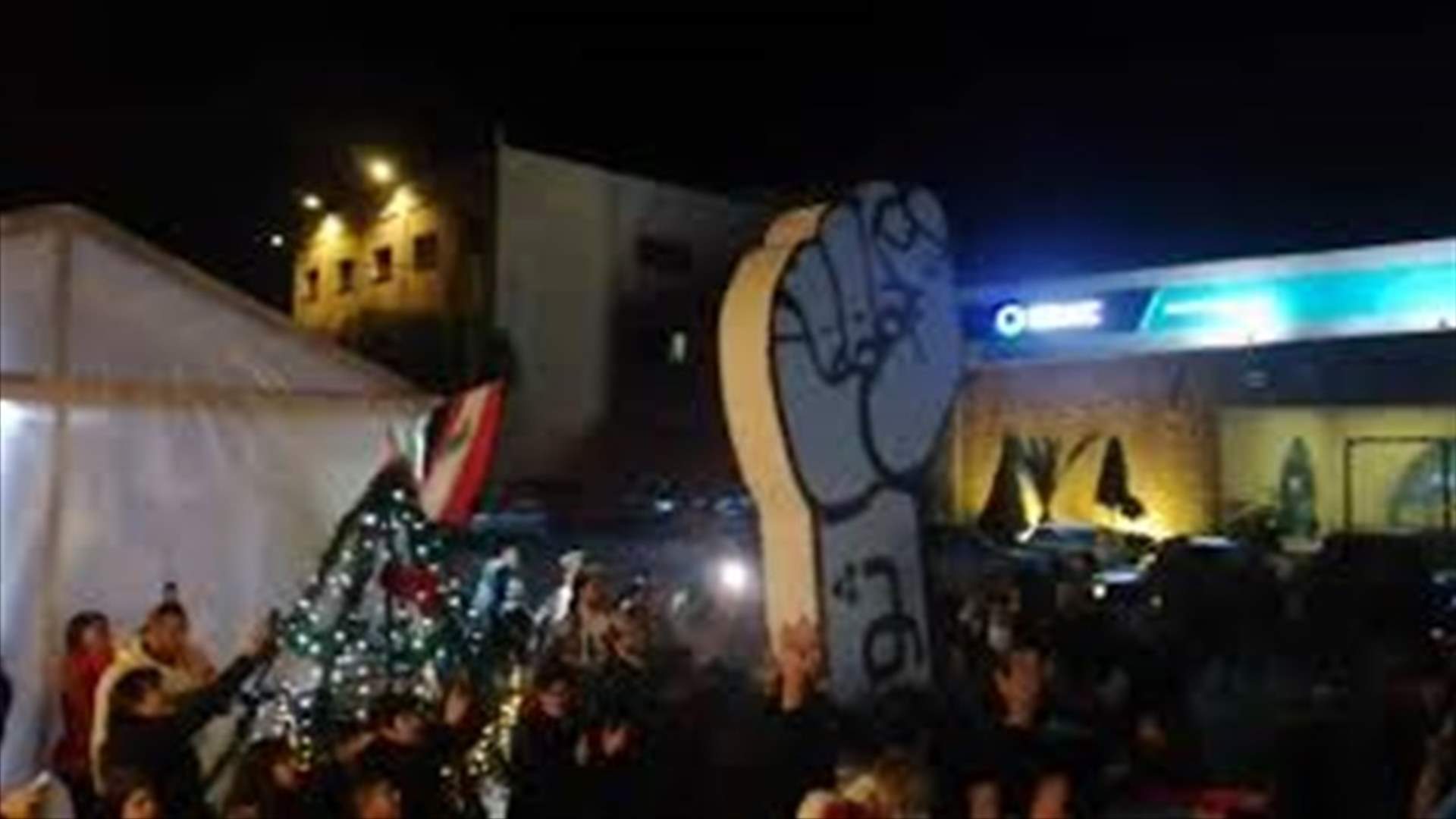 رفع قبضة الثورة وإضاءة شجرة الميلاد في بعقلين (فيديو)