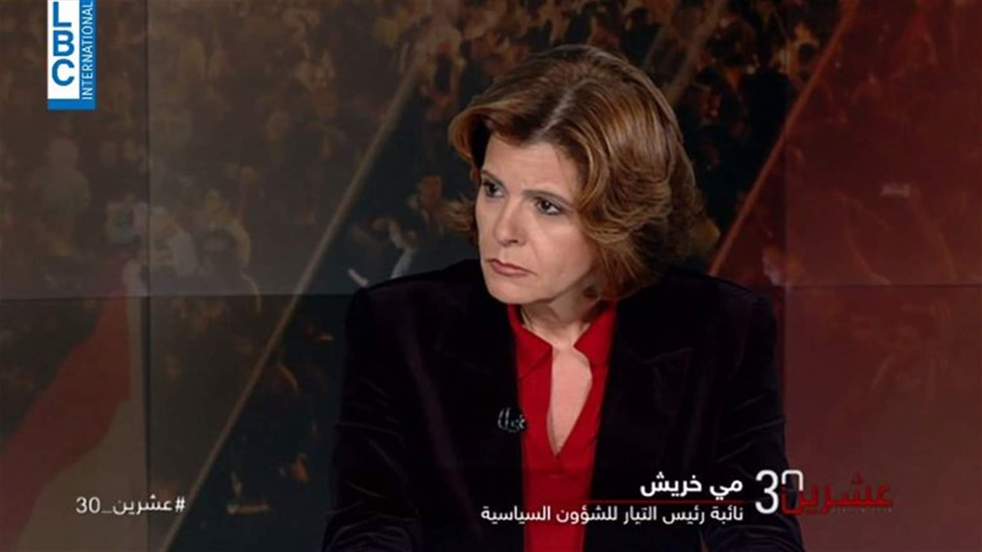 مي خريش لـ"عشرين 30": لا مشكلة شخصية مع الحريري ولم نضع شروطًا على أحد