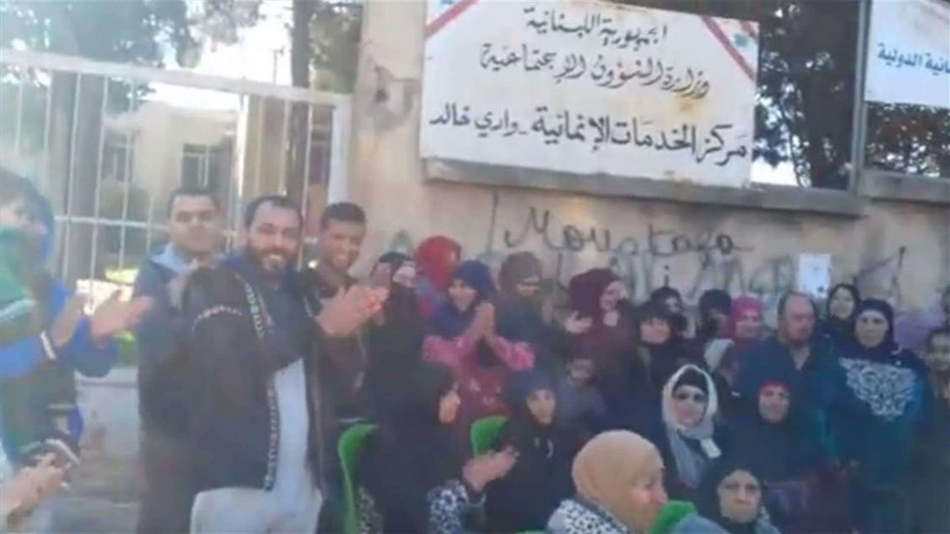 اعتصام لذوي الاحتياجات الخاصة امام مركز وزارة الشؤون الاجتماعية في وادي خالد (فيديو)