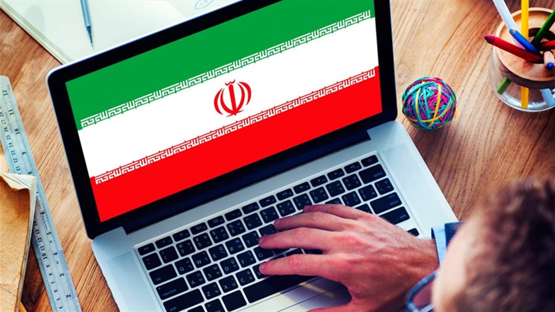 انقطاعات بشبكة الإنترنت في إيران عشية إحياء ذكرى قتلى الاحتجاجات