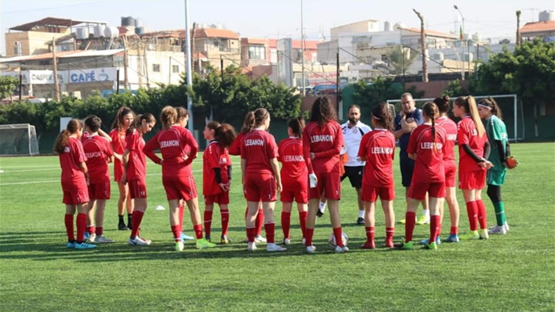 شابات منتخب لبنان لكرة القدم إلى البحرين والعين على اللقب
