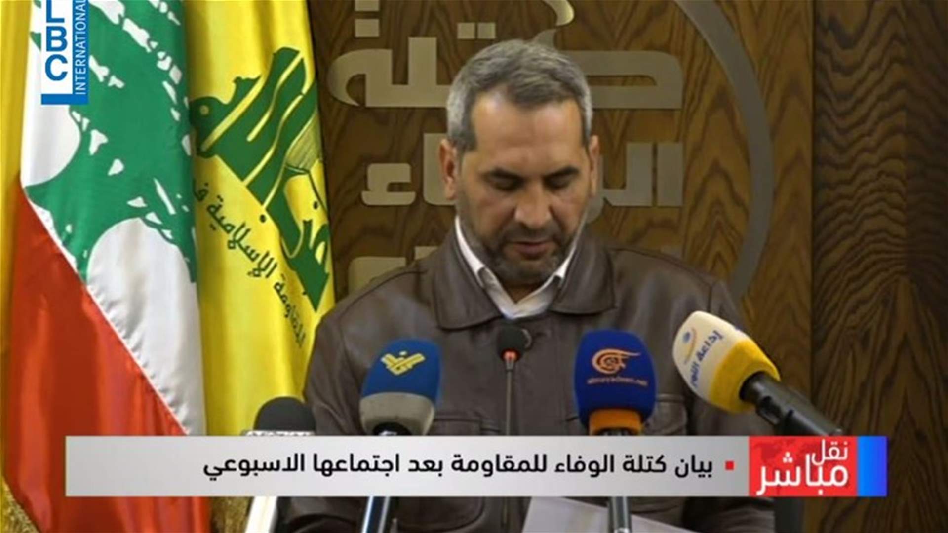 LBCI